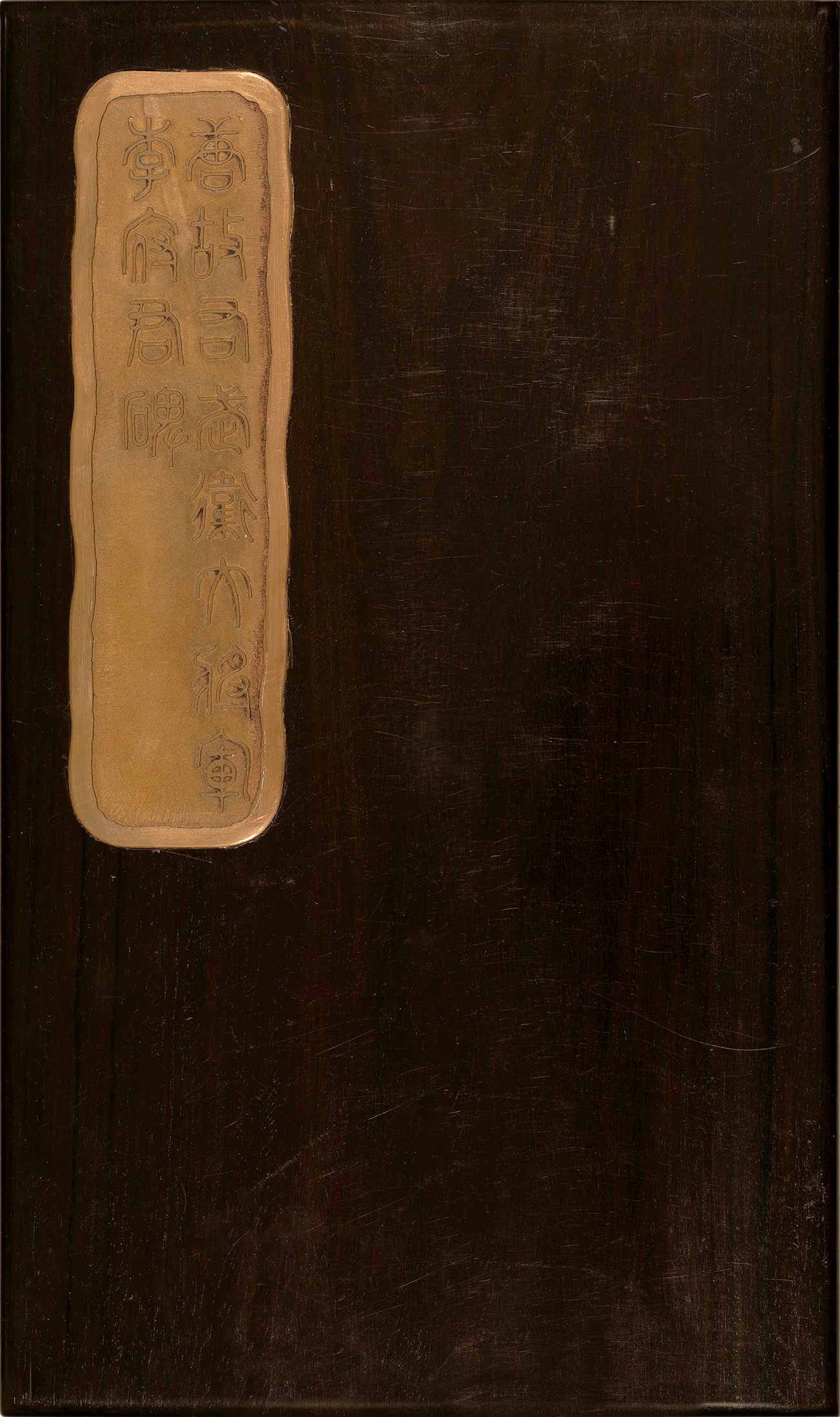 云麾将军碑