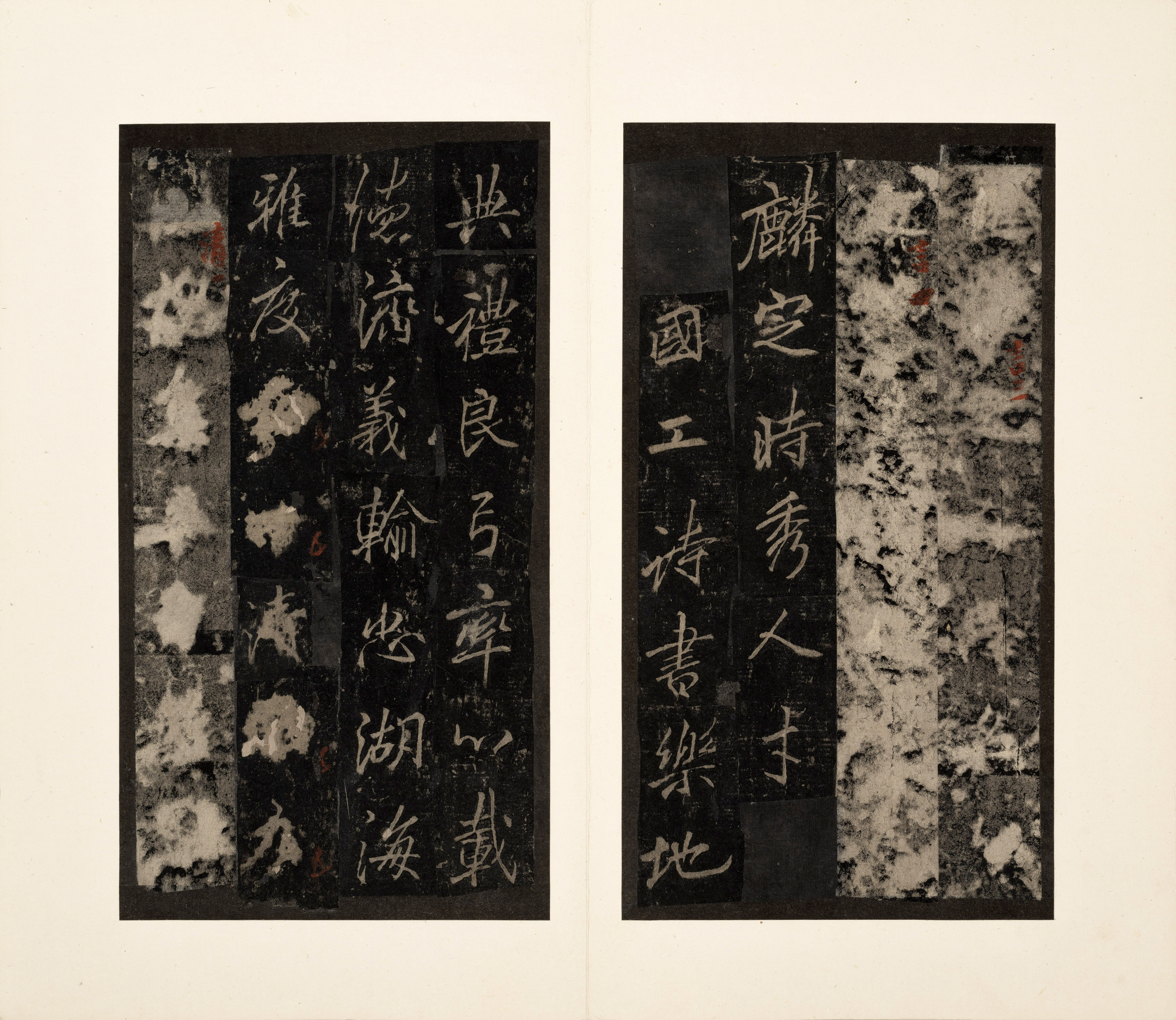 宋拓本 第41开