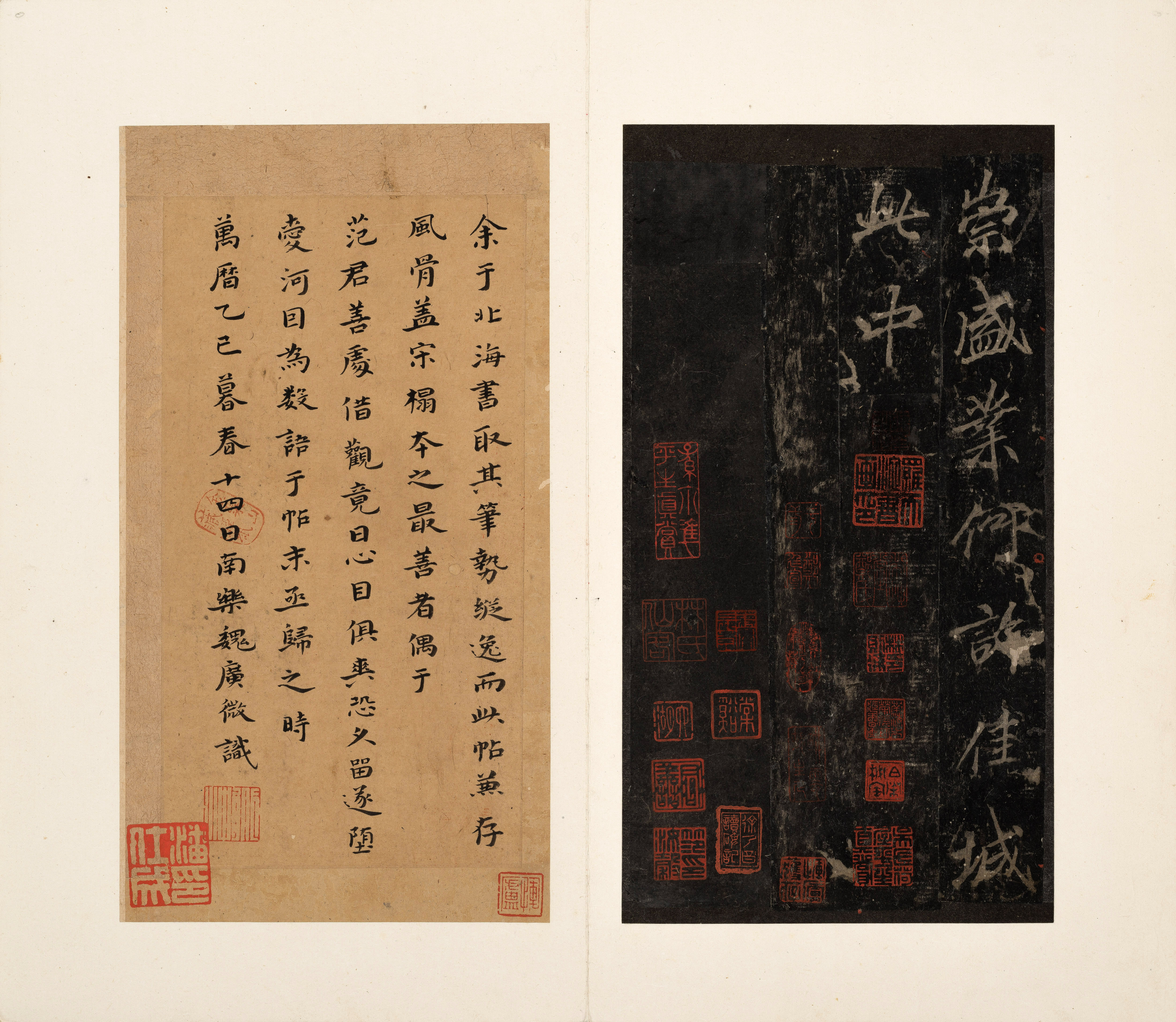 宋拓本 第44开