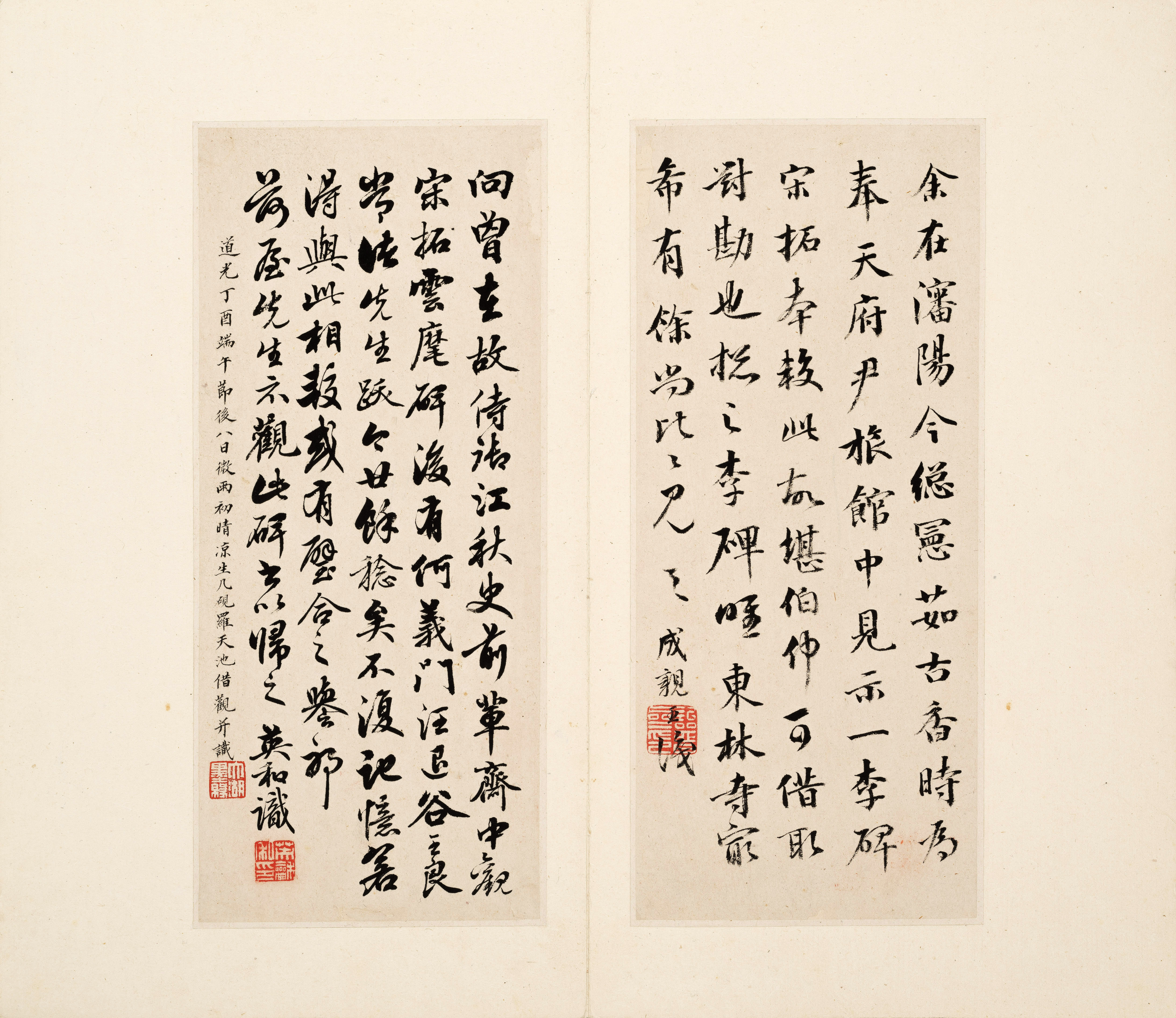 宋拓本 第45开
