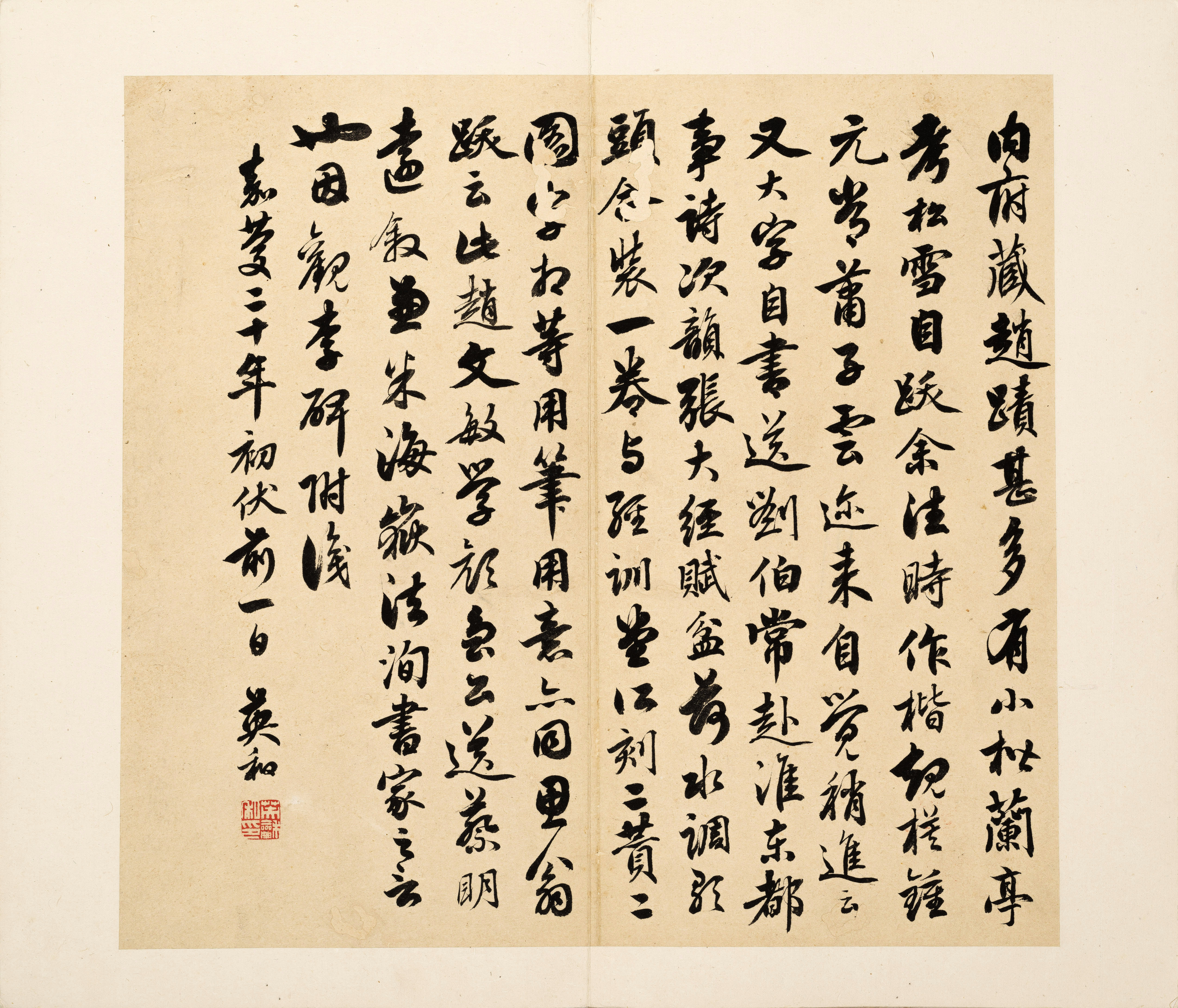 宋拓本 第46开