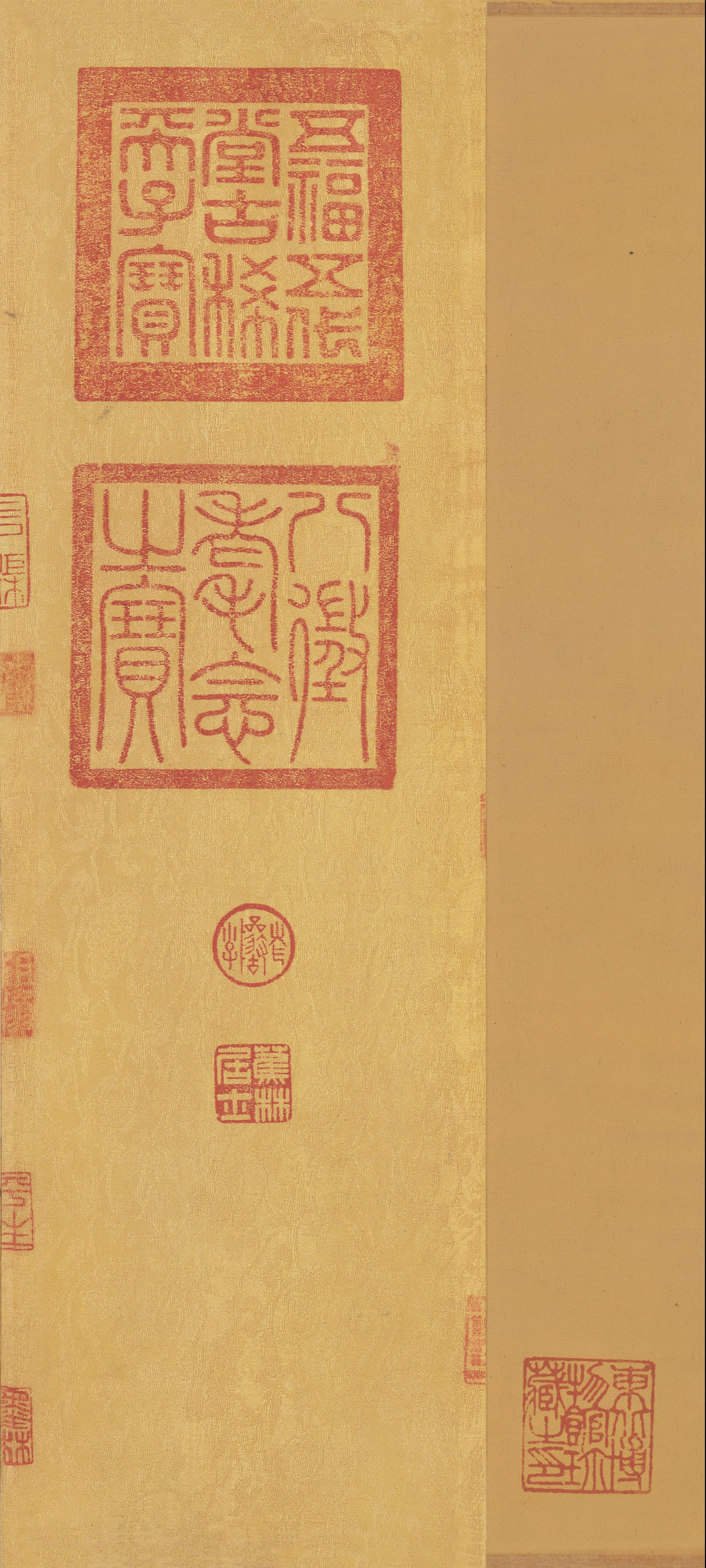 蔡行敕卷