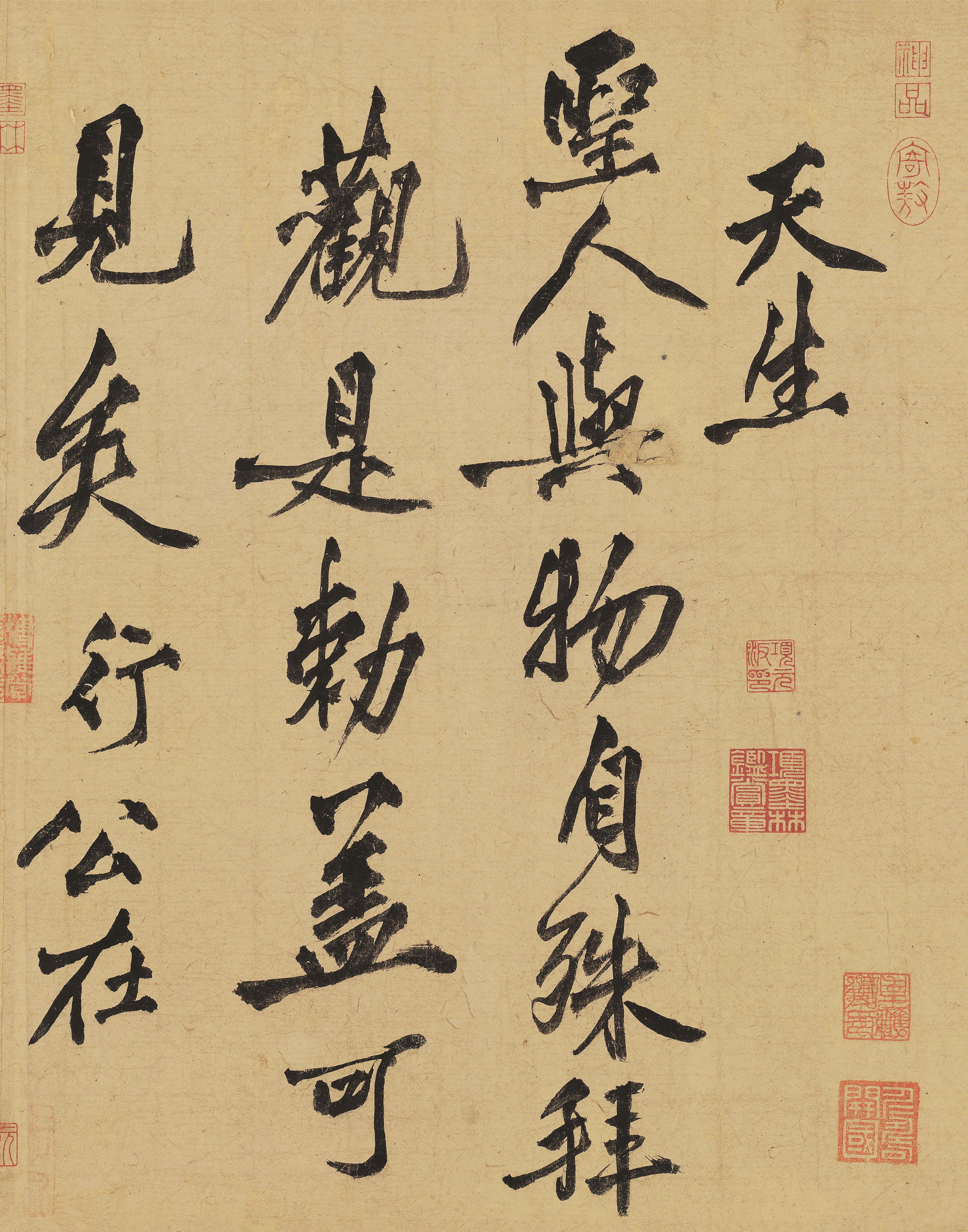 行书 第11开