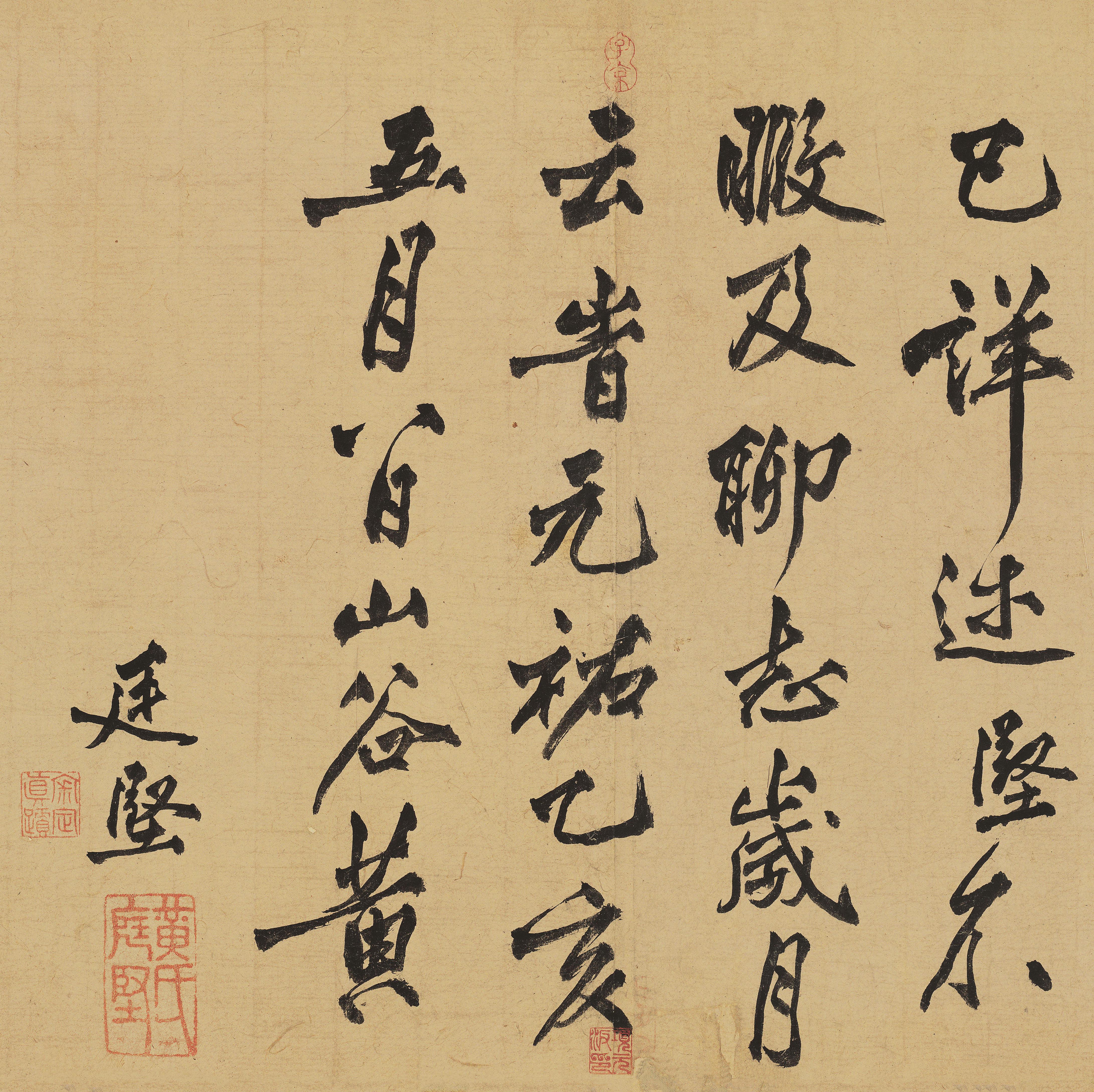 行书 第13开
