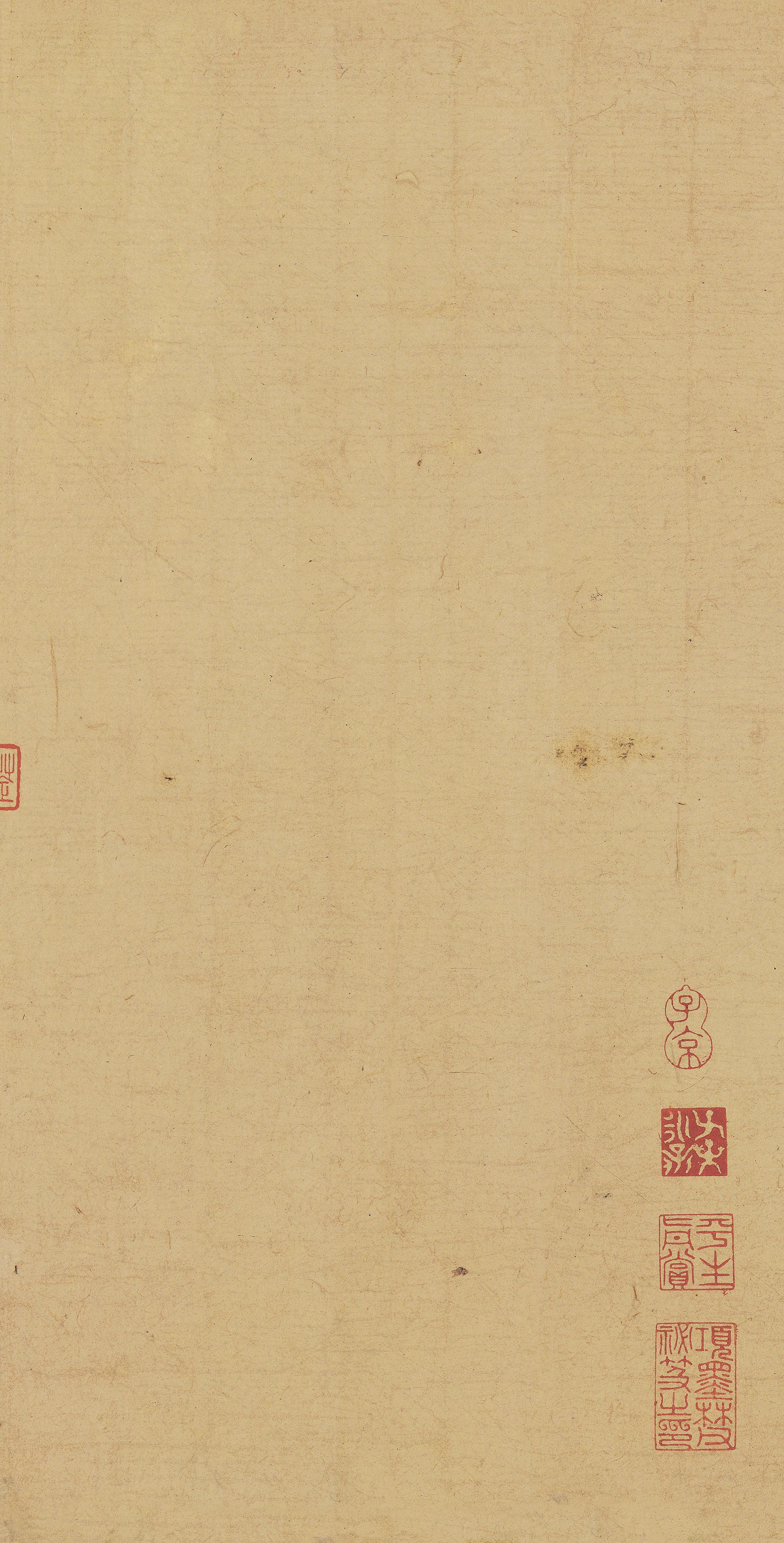 行书 第14开