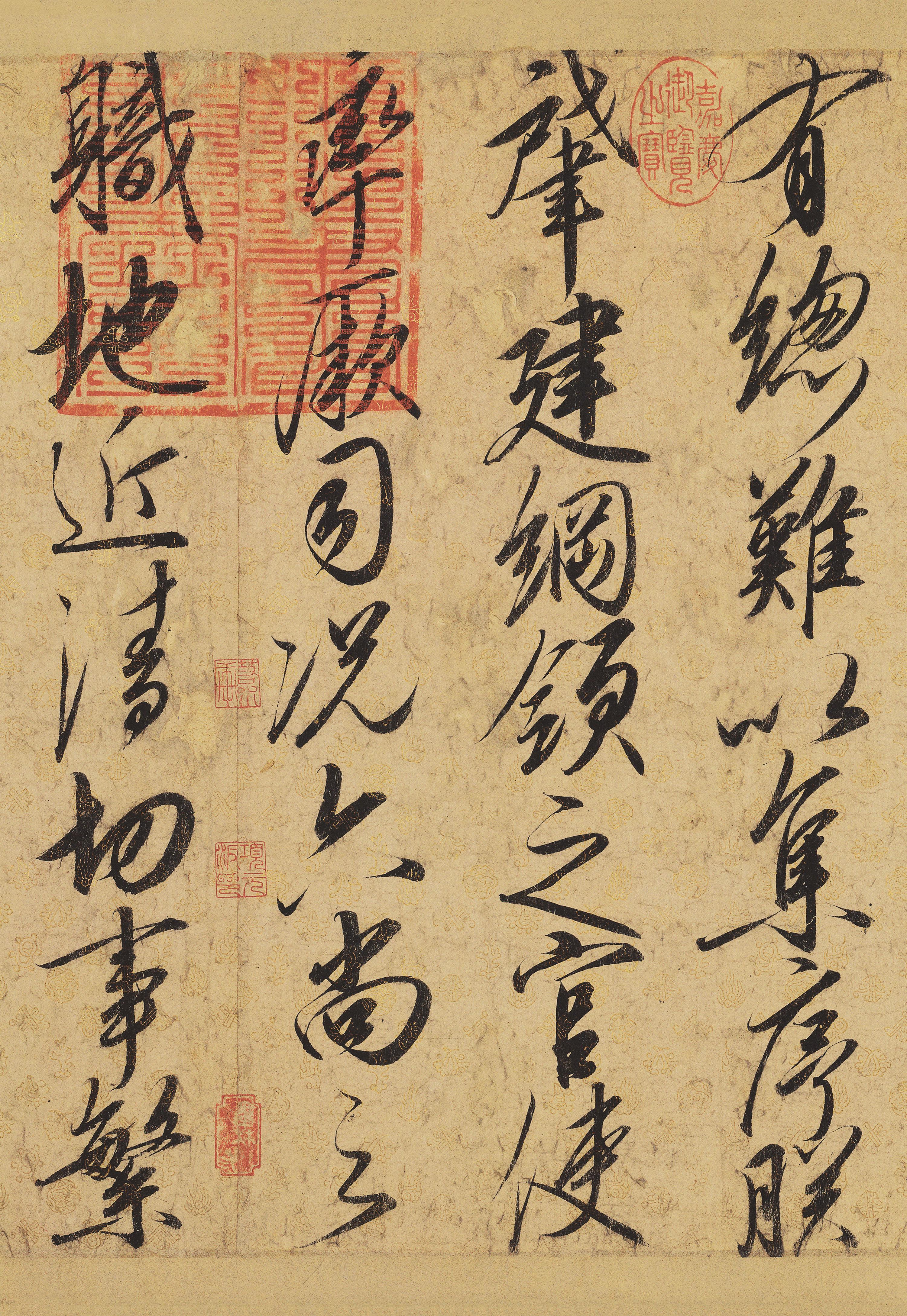 行书 第3开