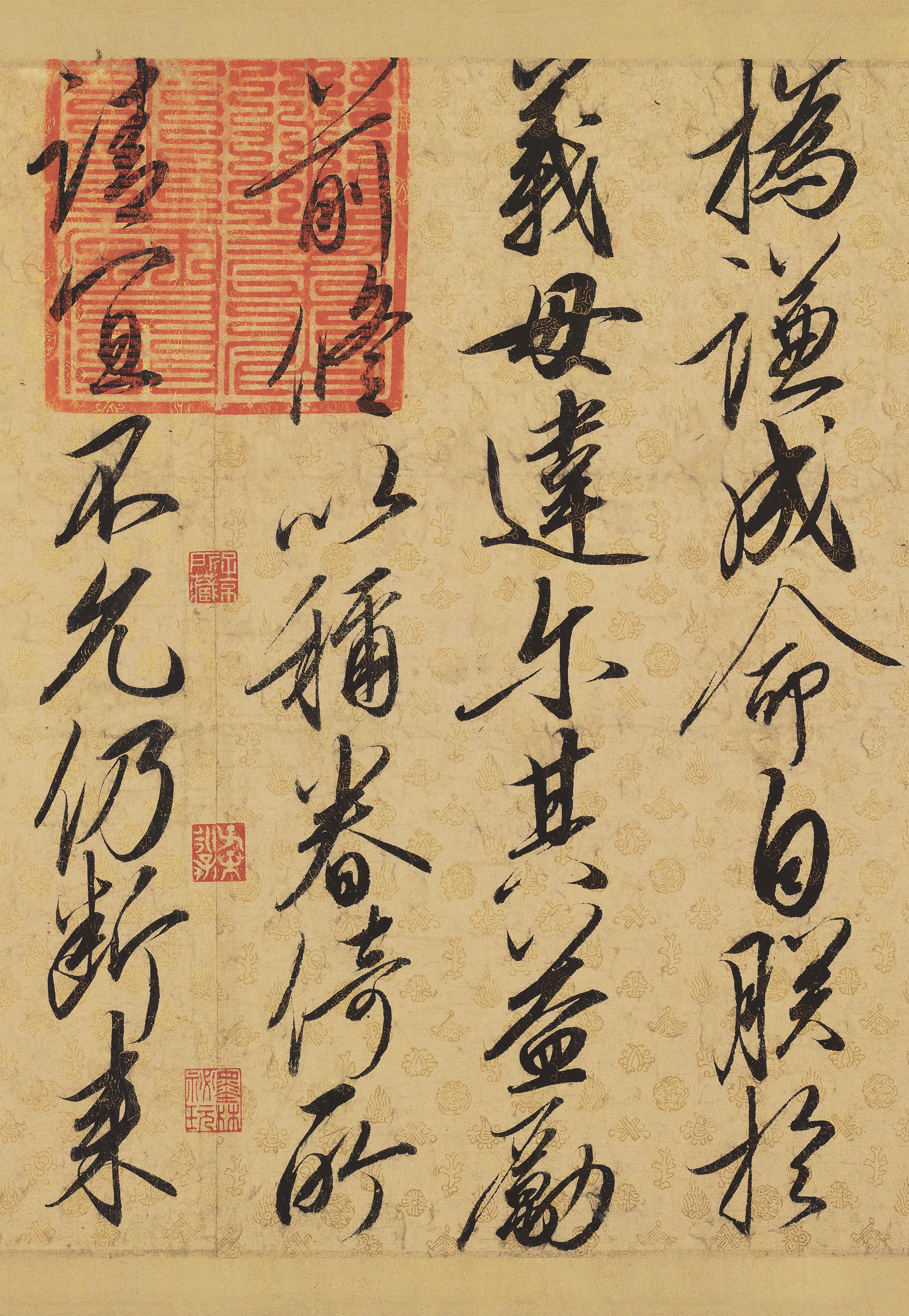行书 第5开