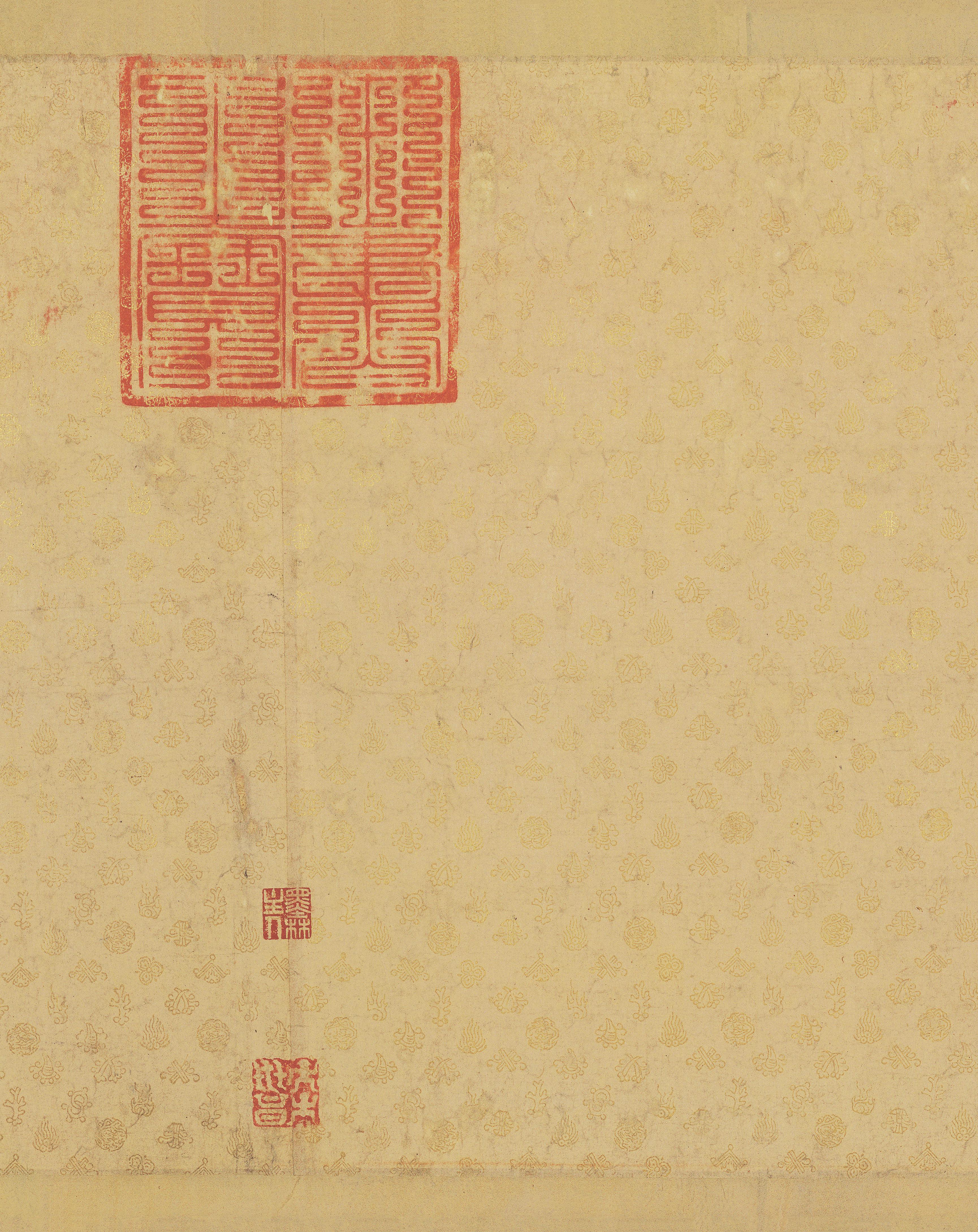 行书 第7开