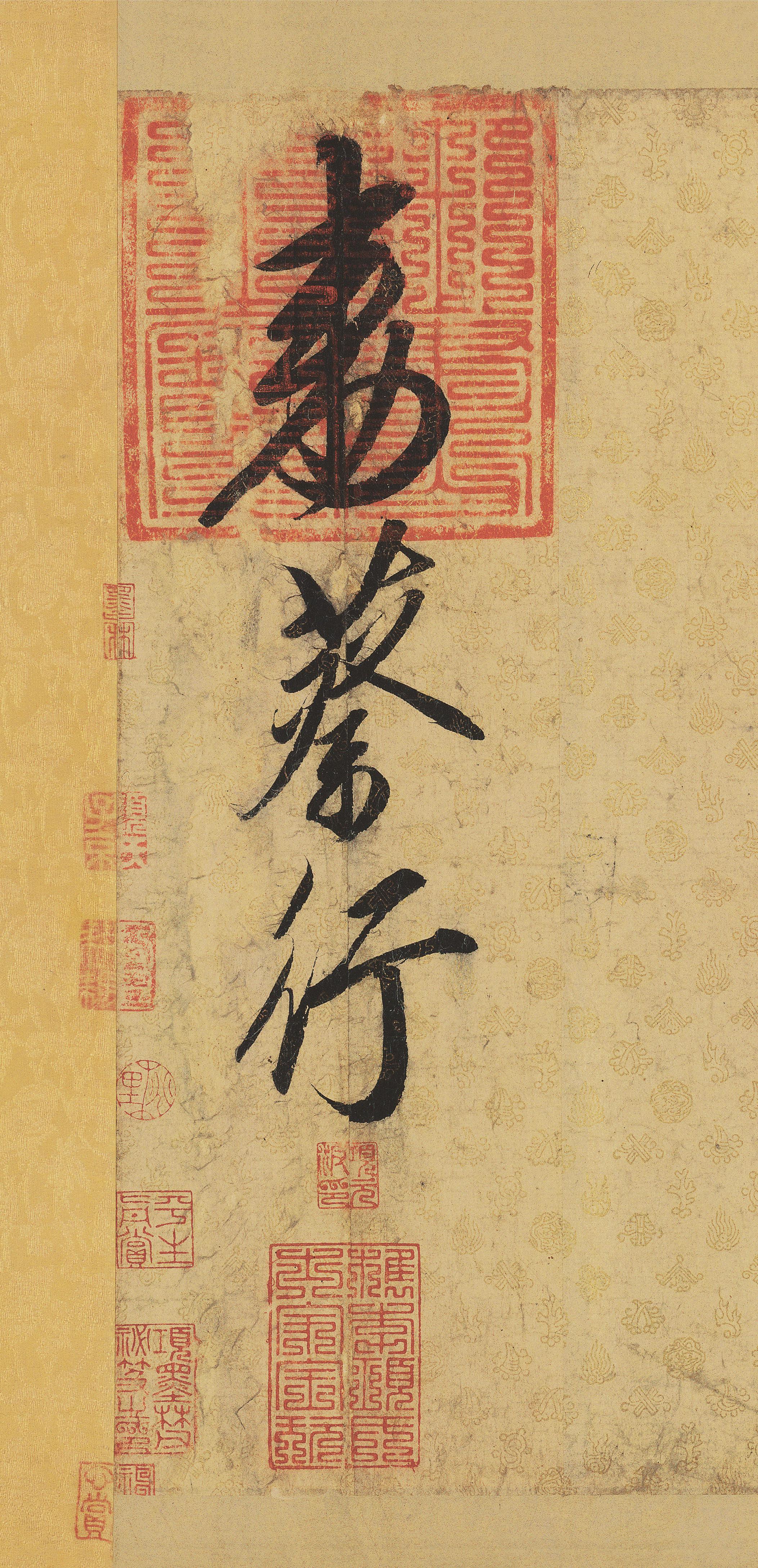 行书 第9开