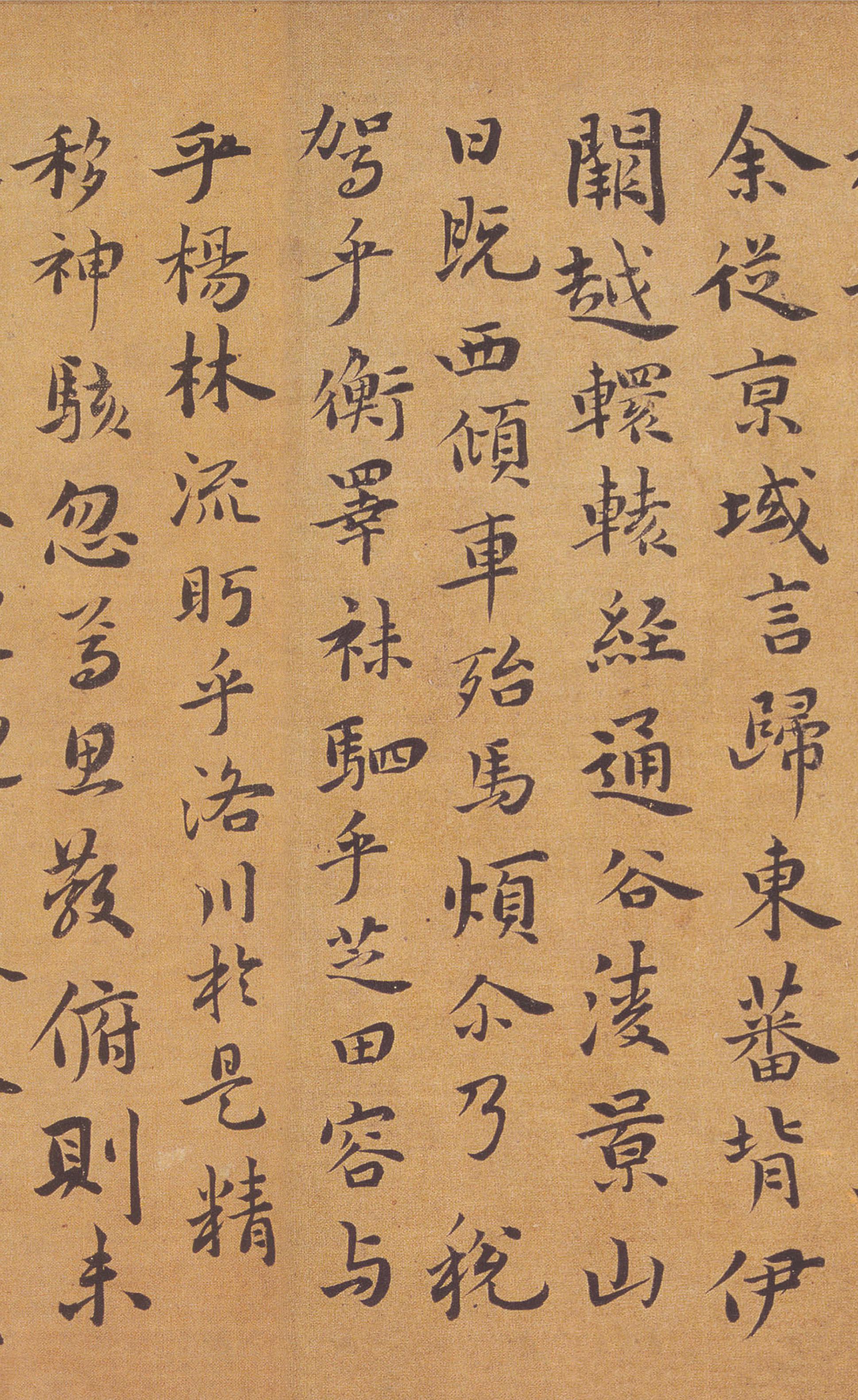 纸本墨迹 第2开