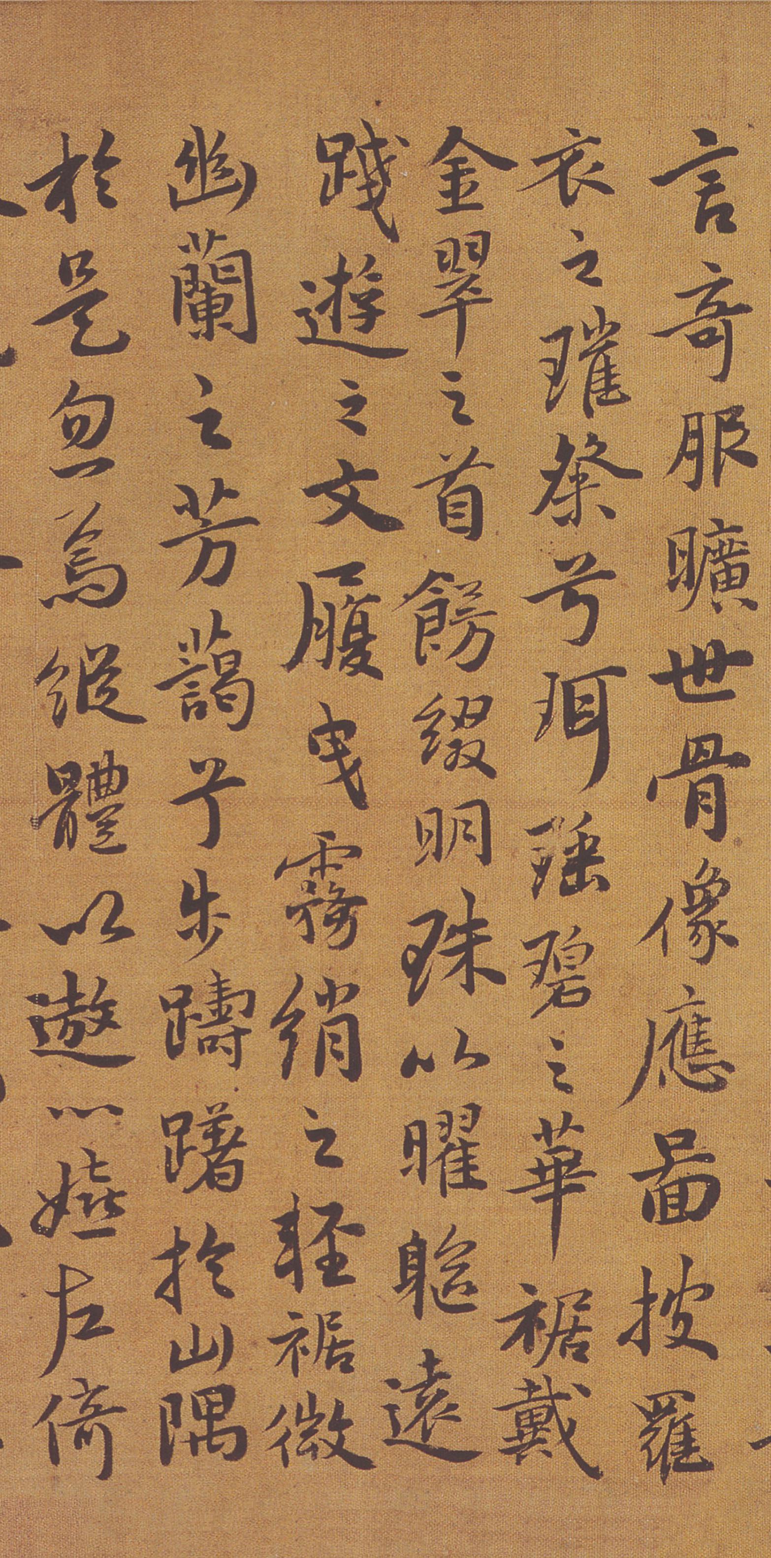 纸本墨迹 第6开