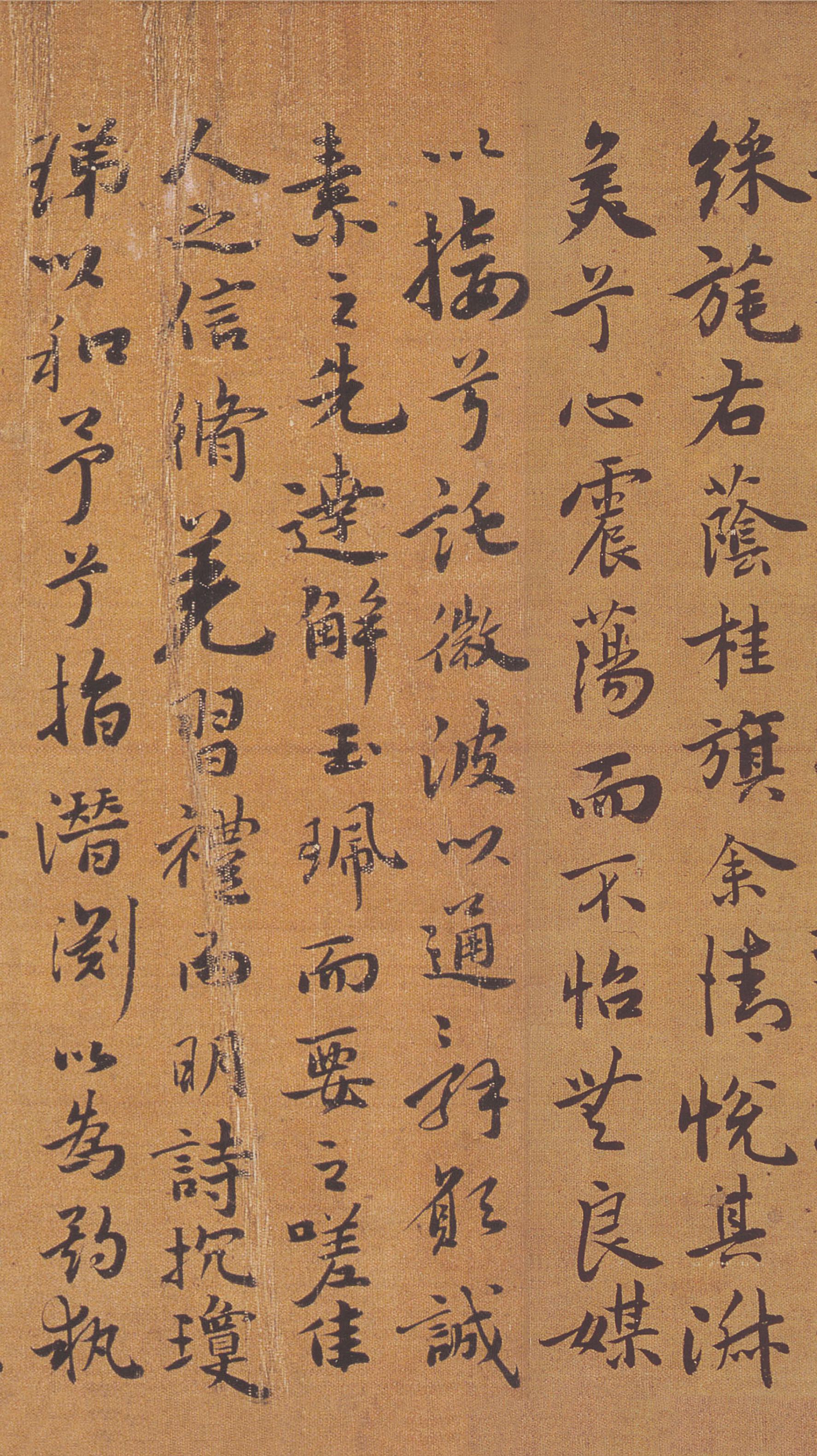 纸本墨迹 第7开