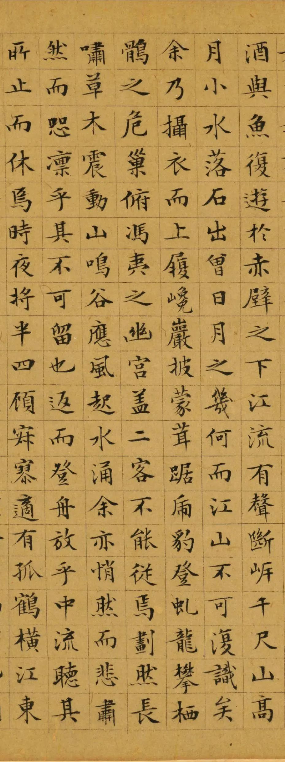 纸本墨迹 第6开