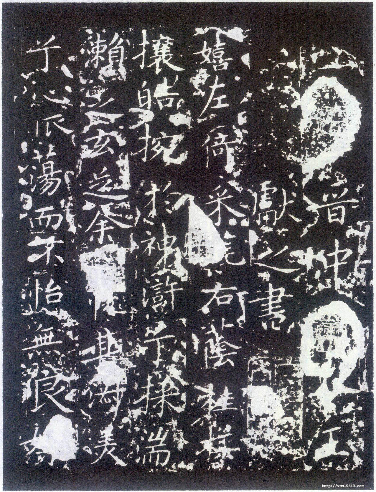 洛神赋十三行