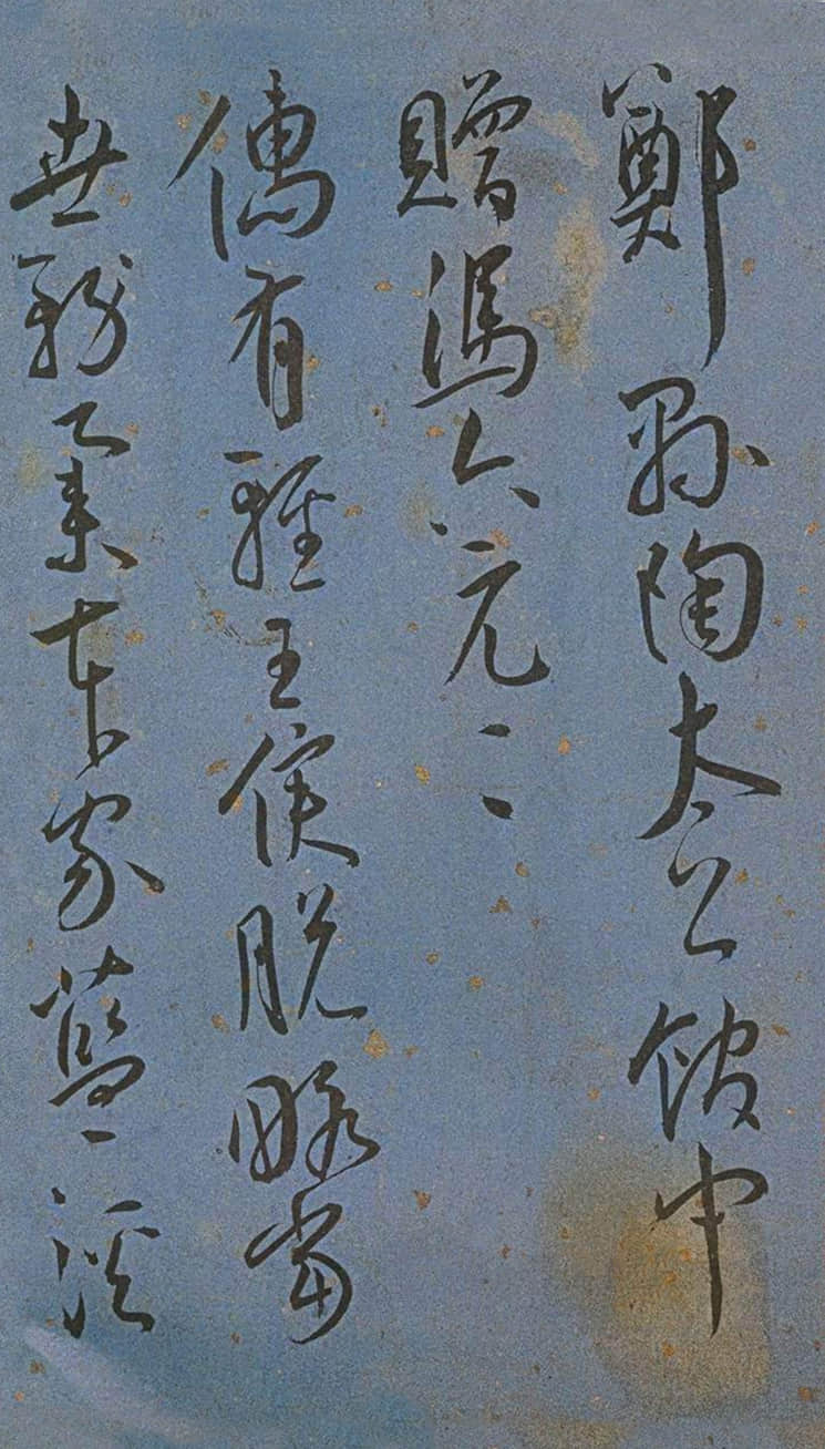 王昌龄诗