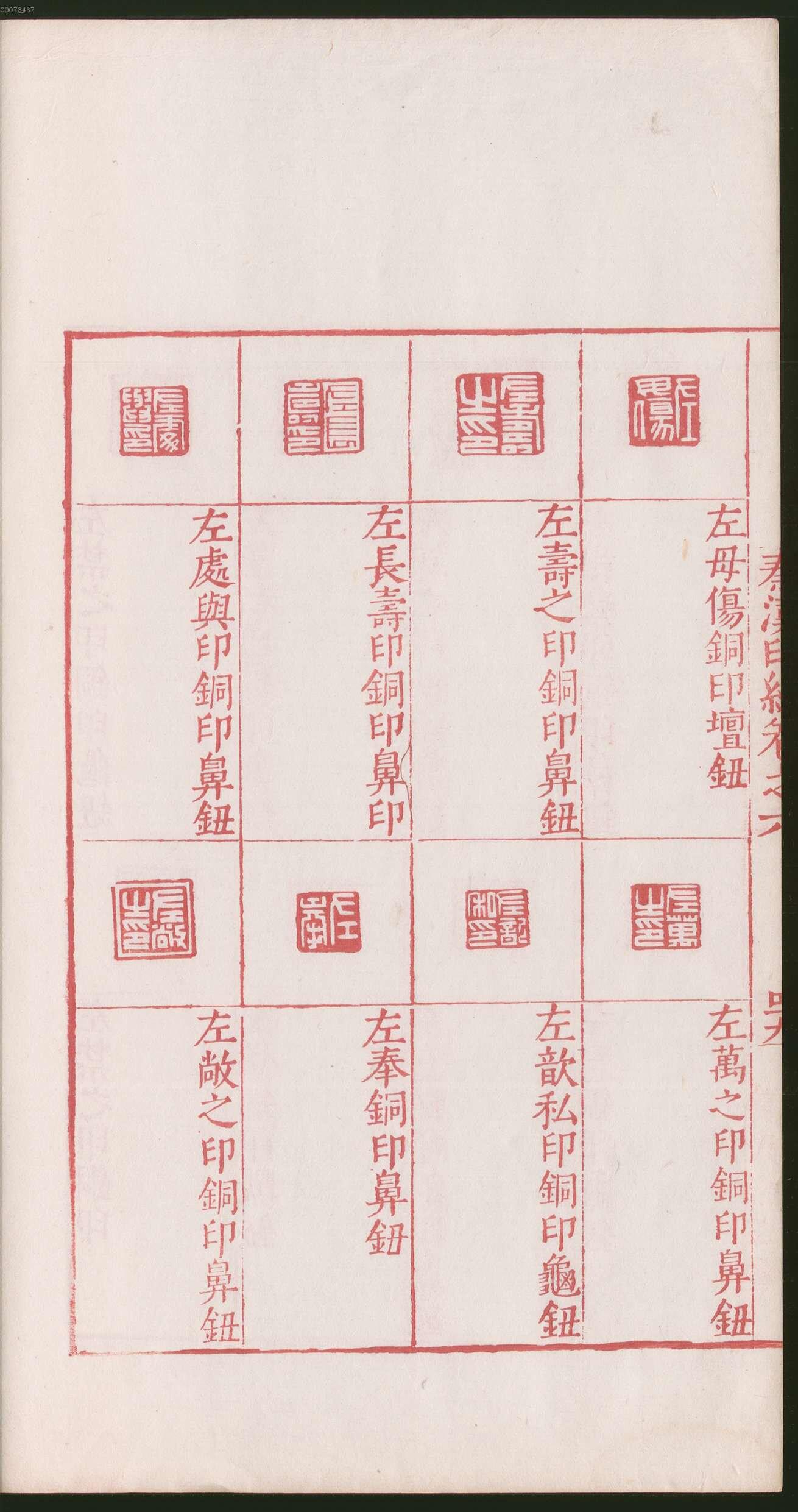 卷六 第104开