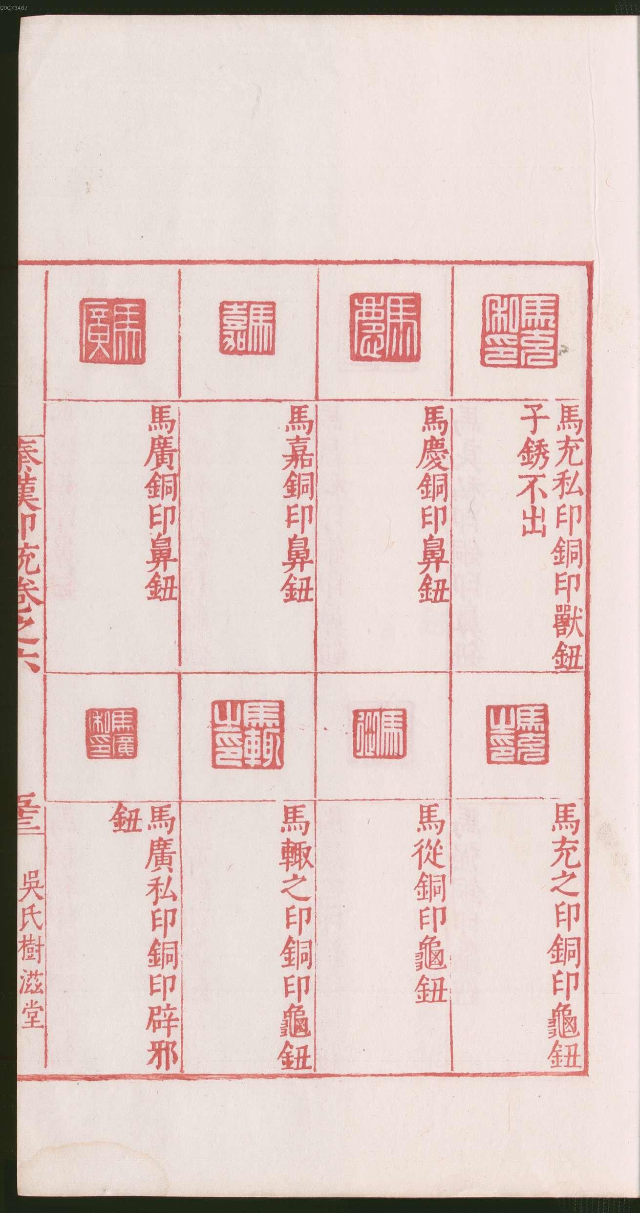 卷六 第111开