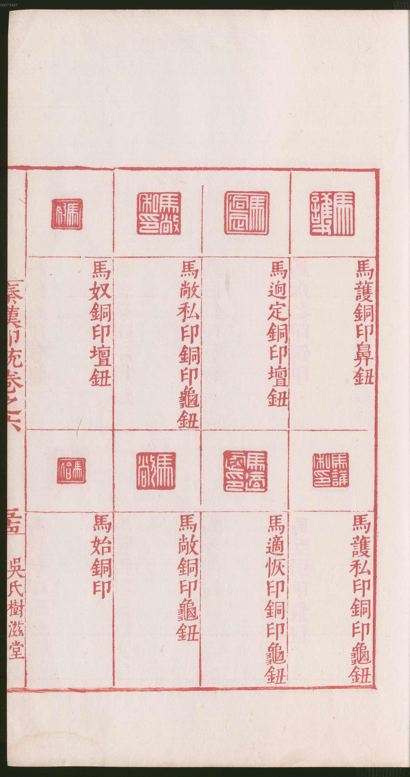 卷六 第113开