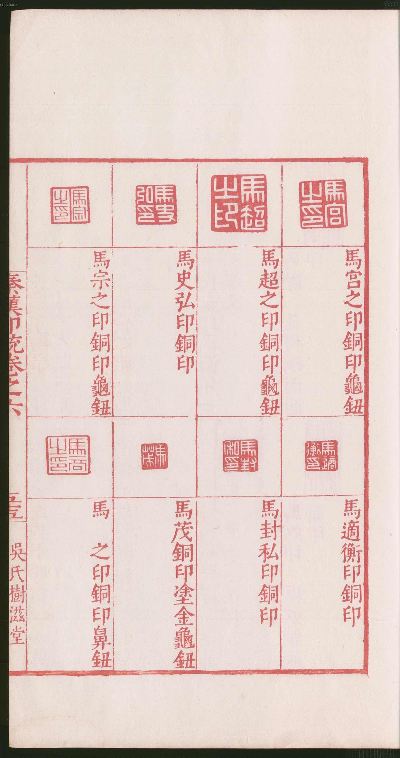 卷六 第115开