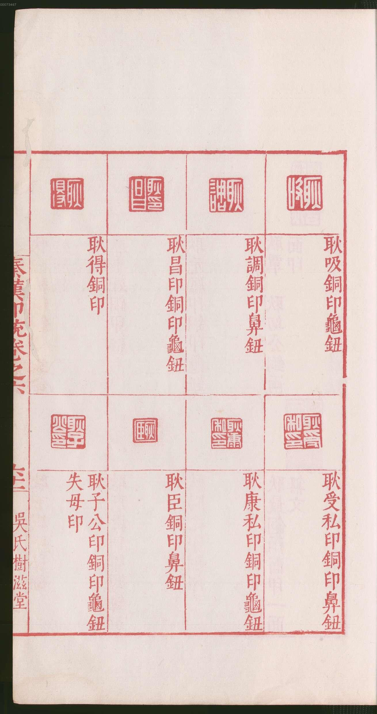 卷六 第127开
