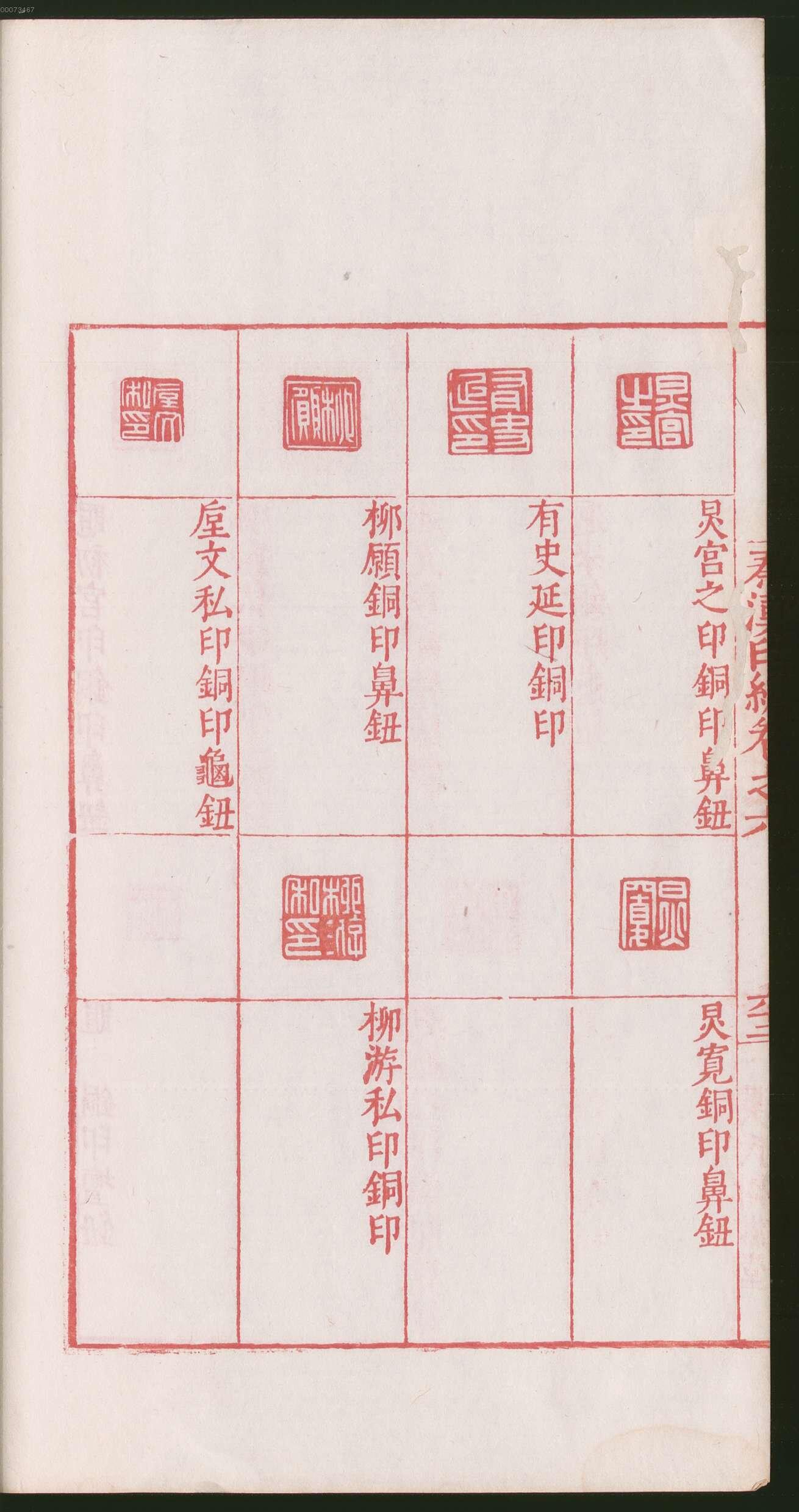 卷六 第130开