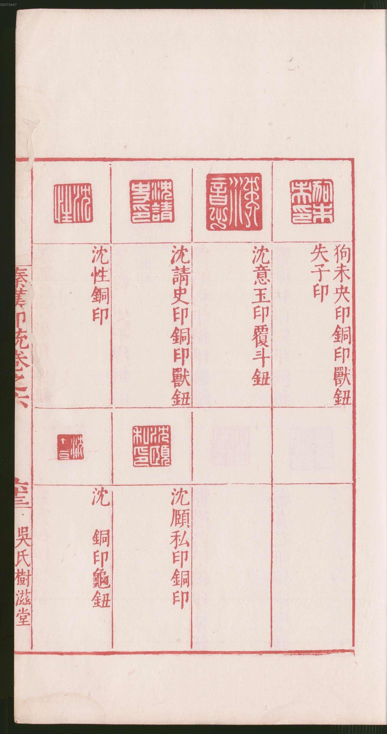 卷六 第131开