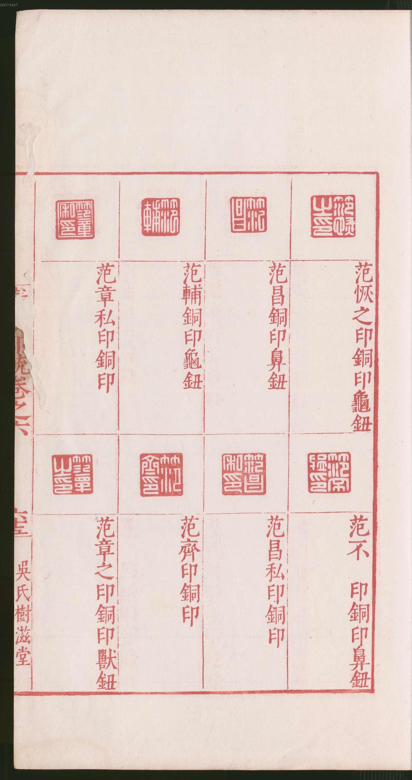 卷六 第135开
