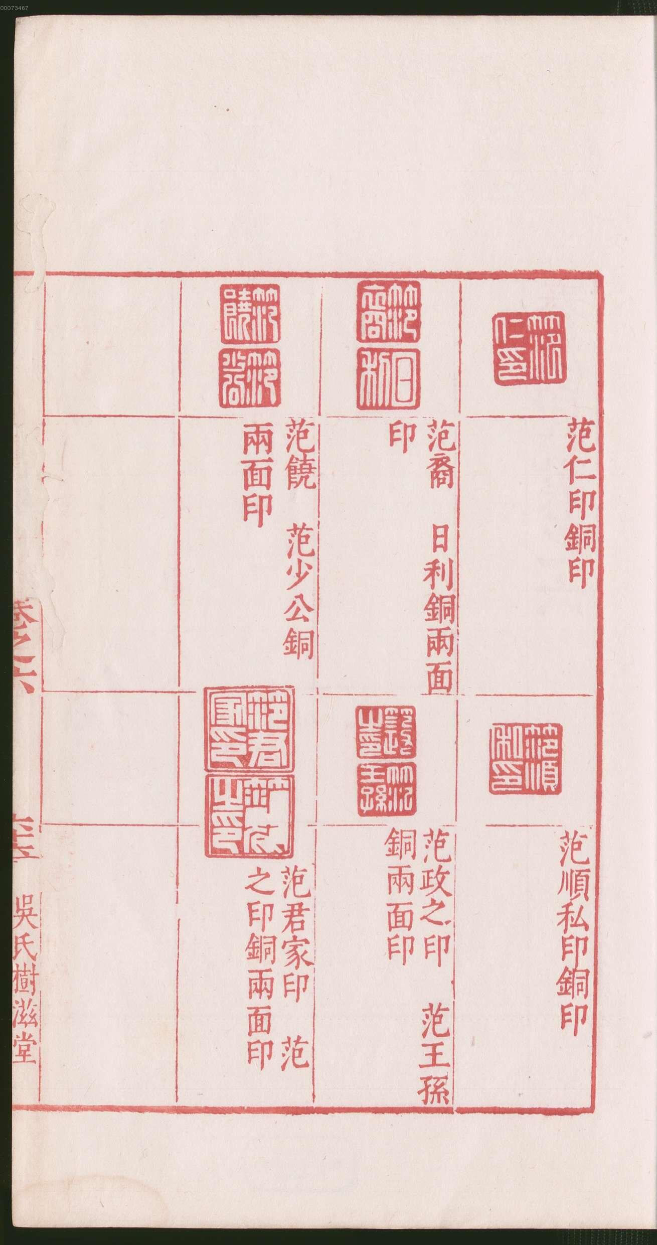 卷六 第137开