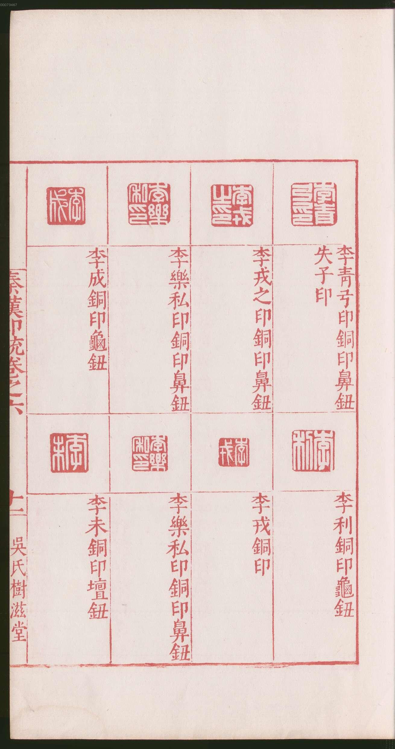 卷六 第27开
