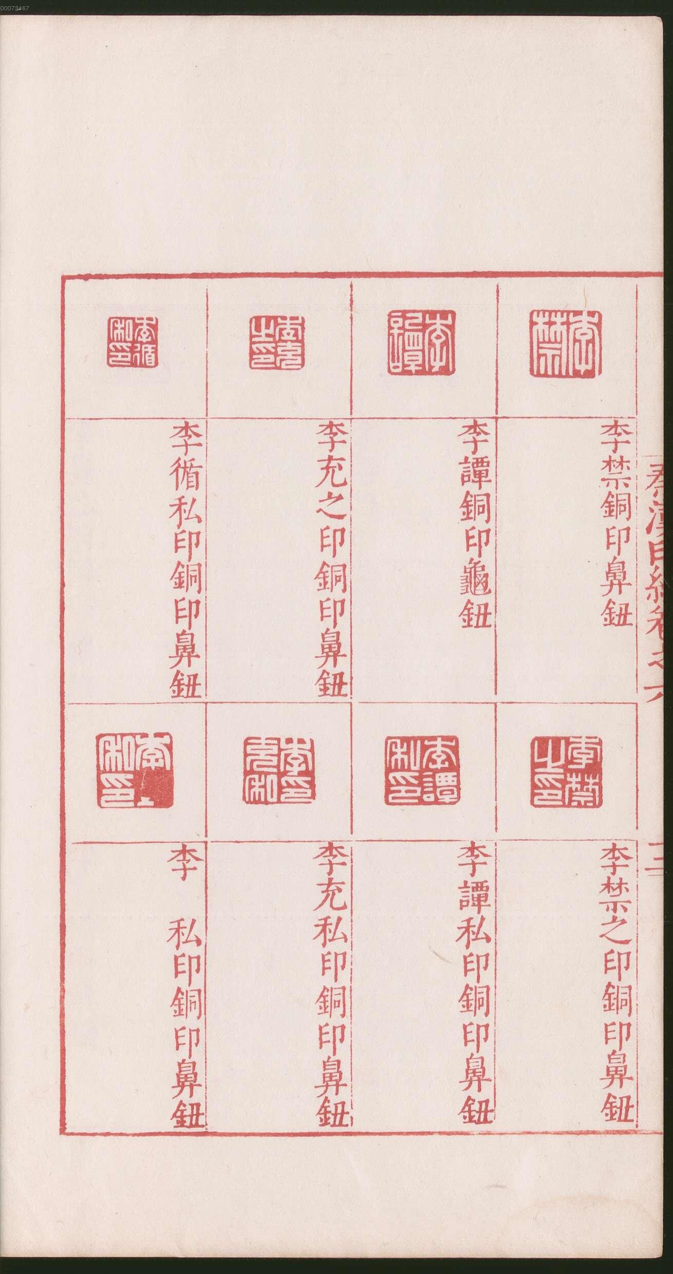 卷六 第30开