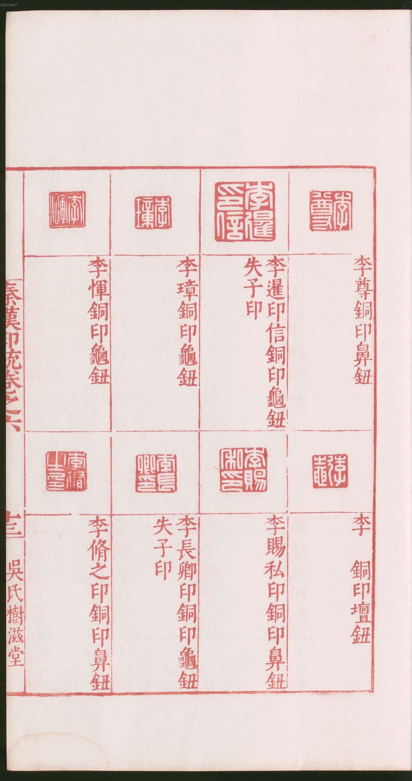 卷六 第31开