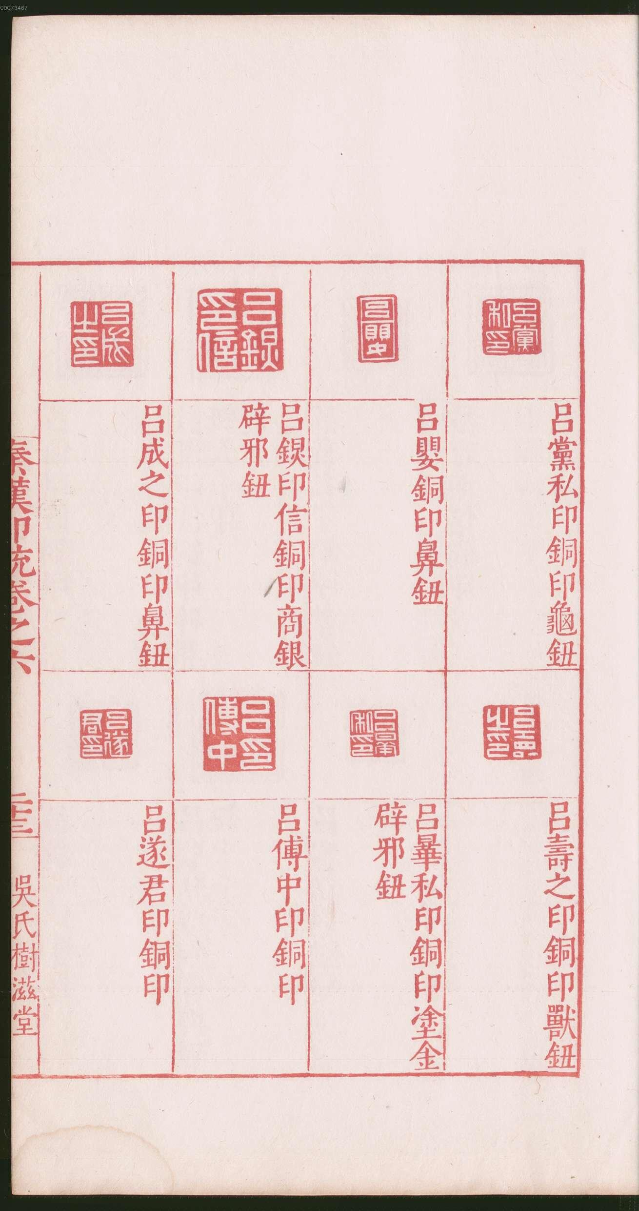 卷六 第51开
