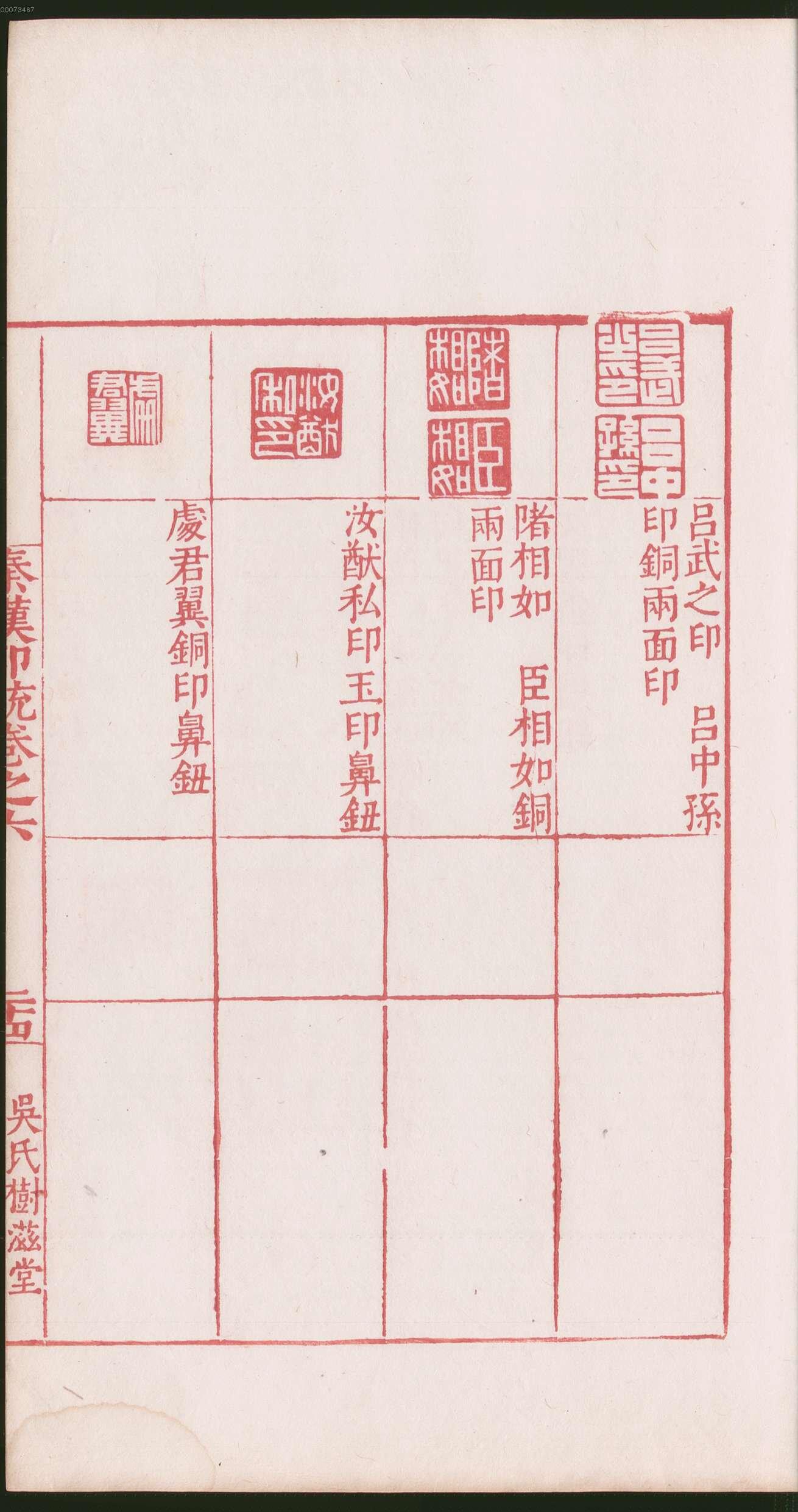 卷六 第53开