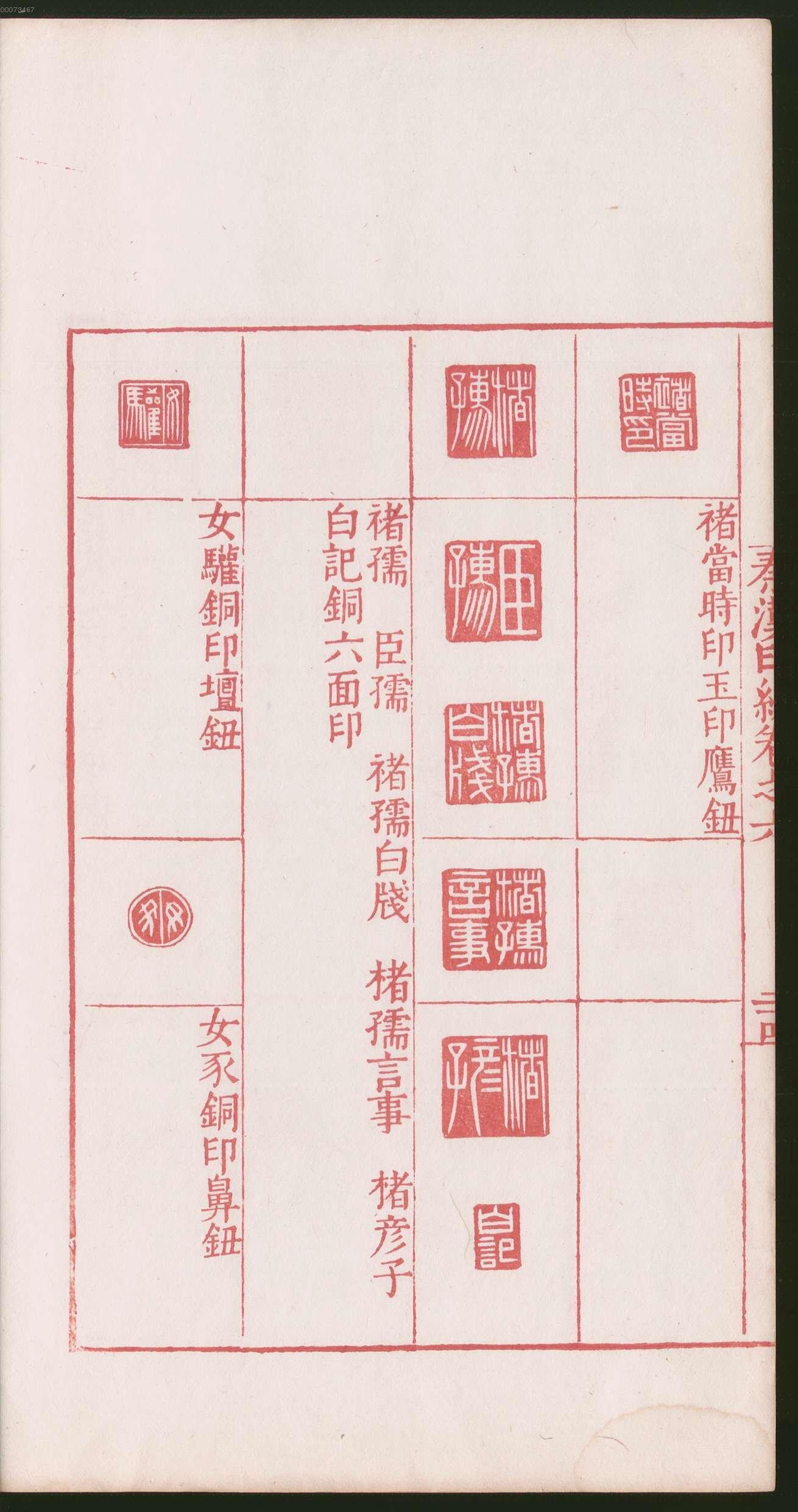 卷六 第54开
