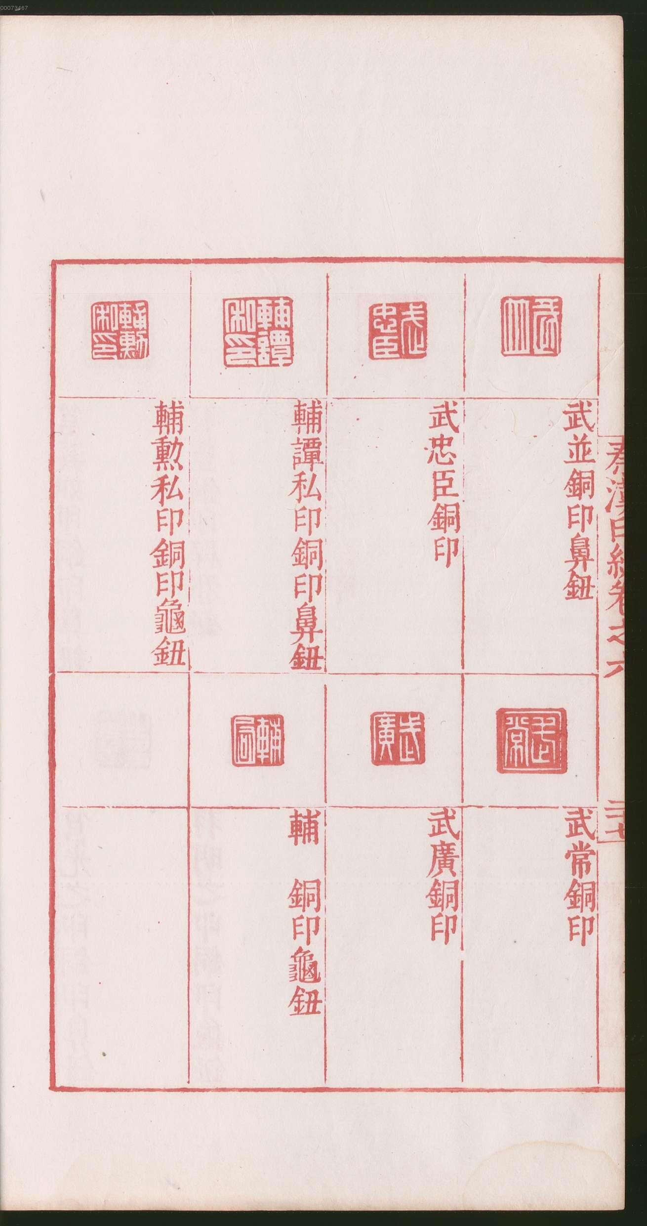 卷六 第60开