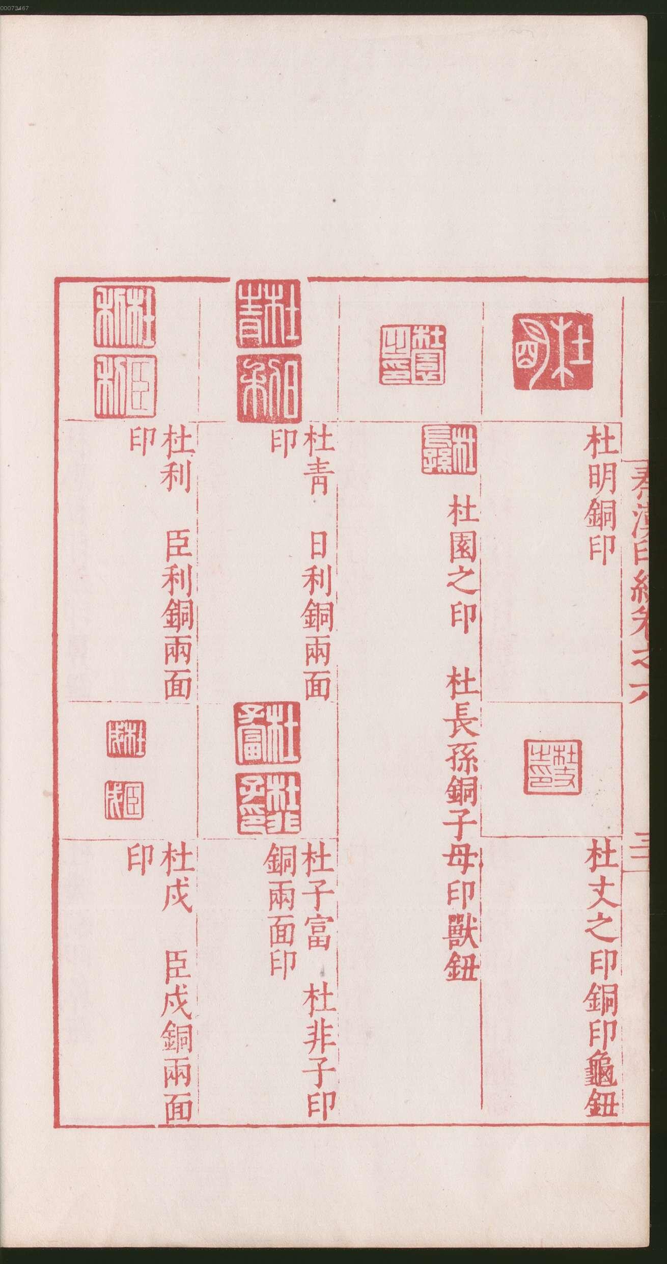 卷六 第66开