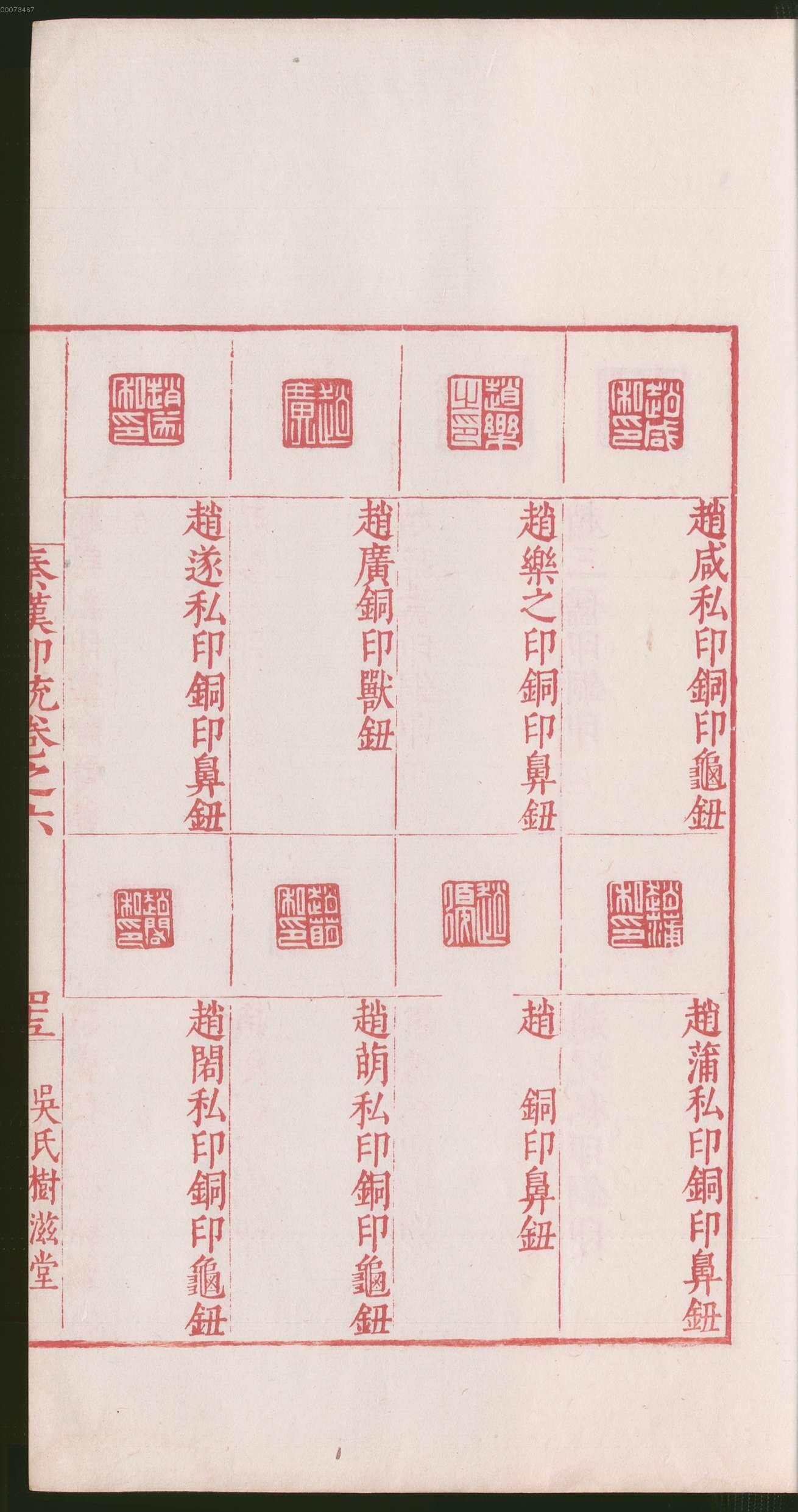 卷六 第95开