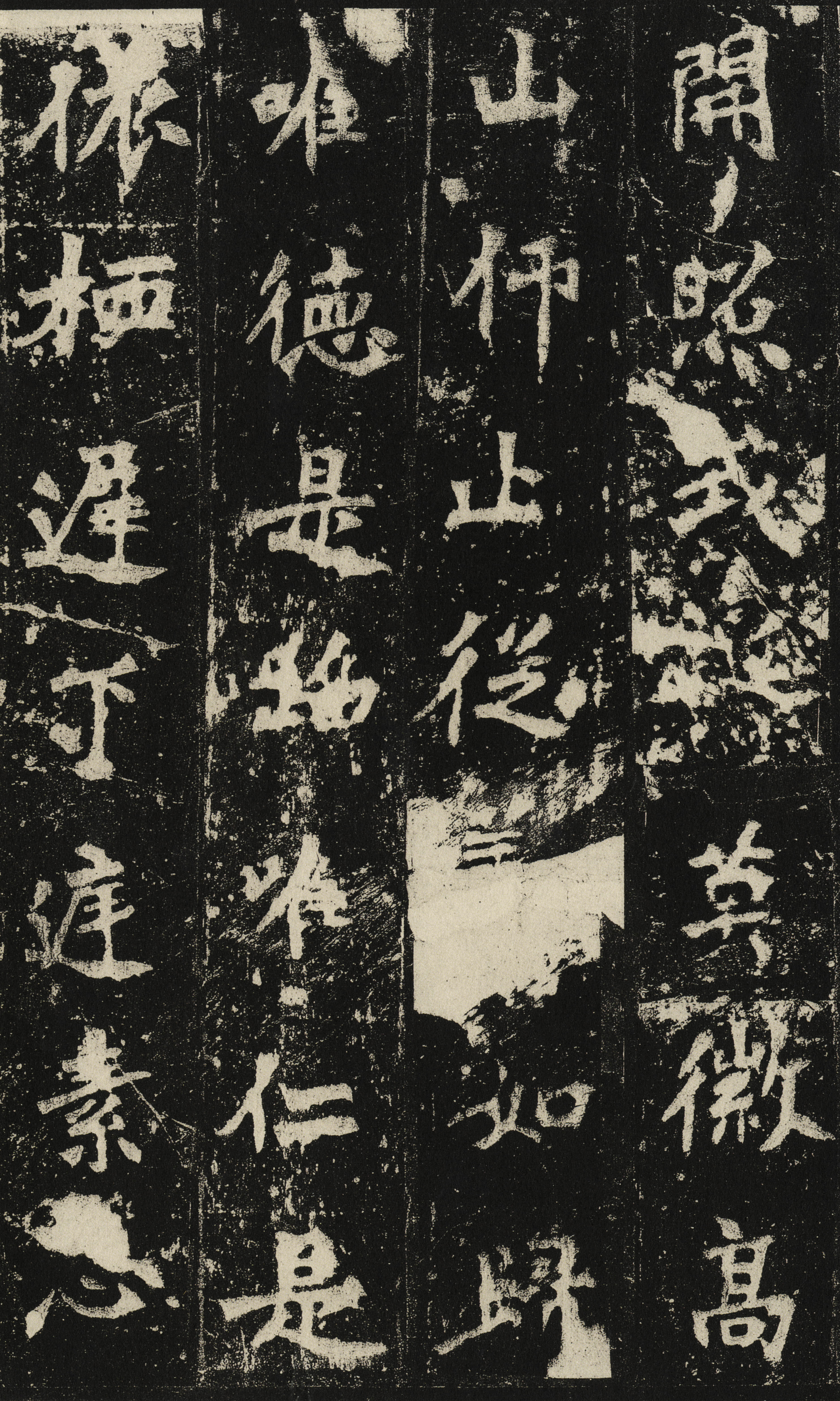 宋拓高清版 第30开