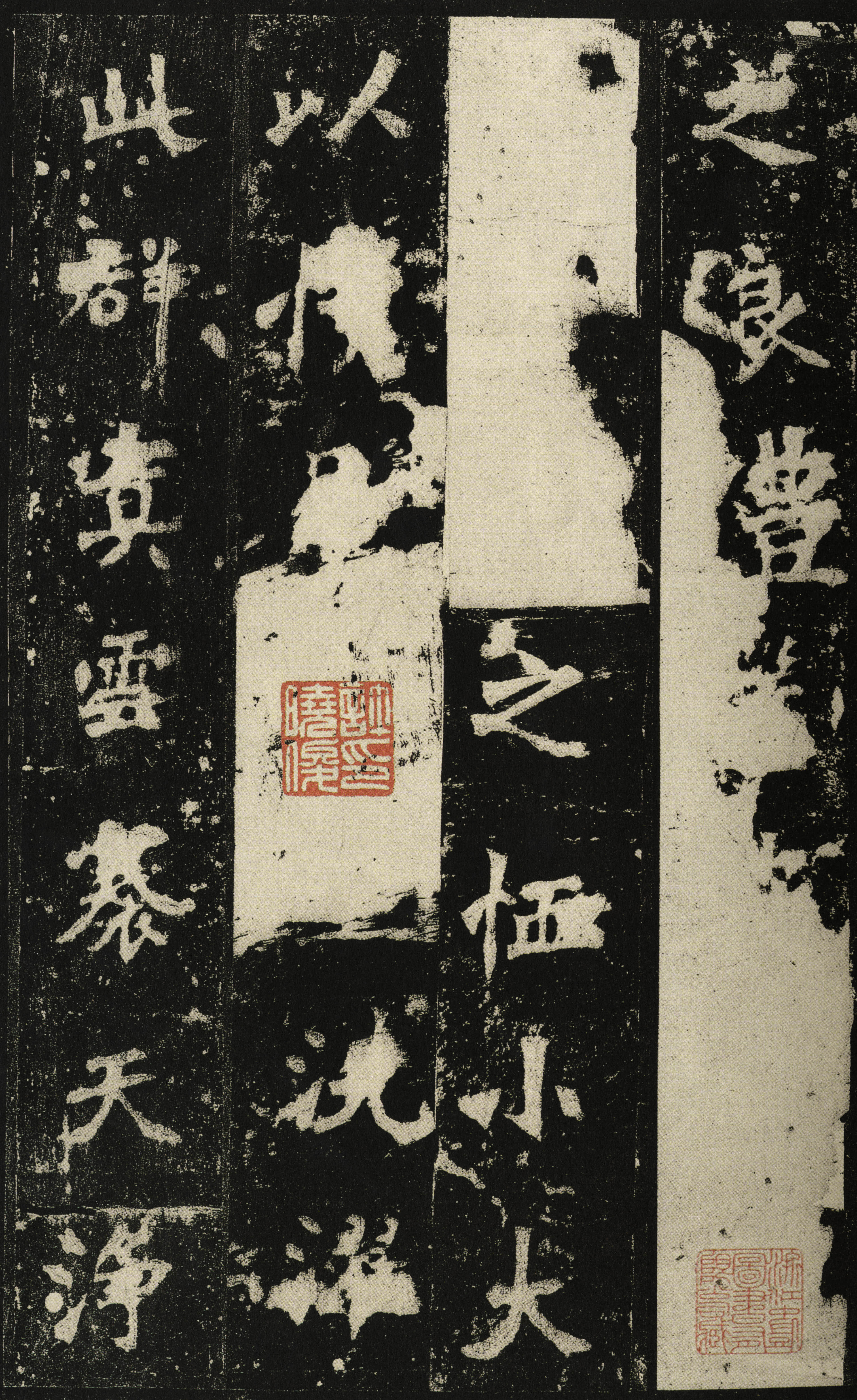 宋拓高清版 第33开