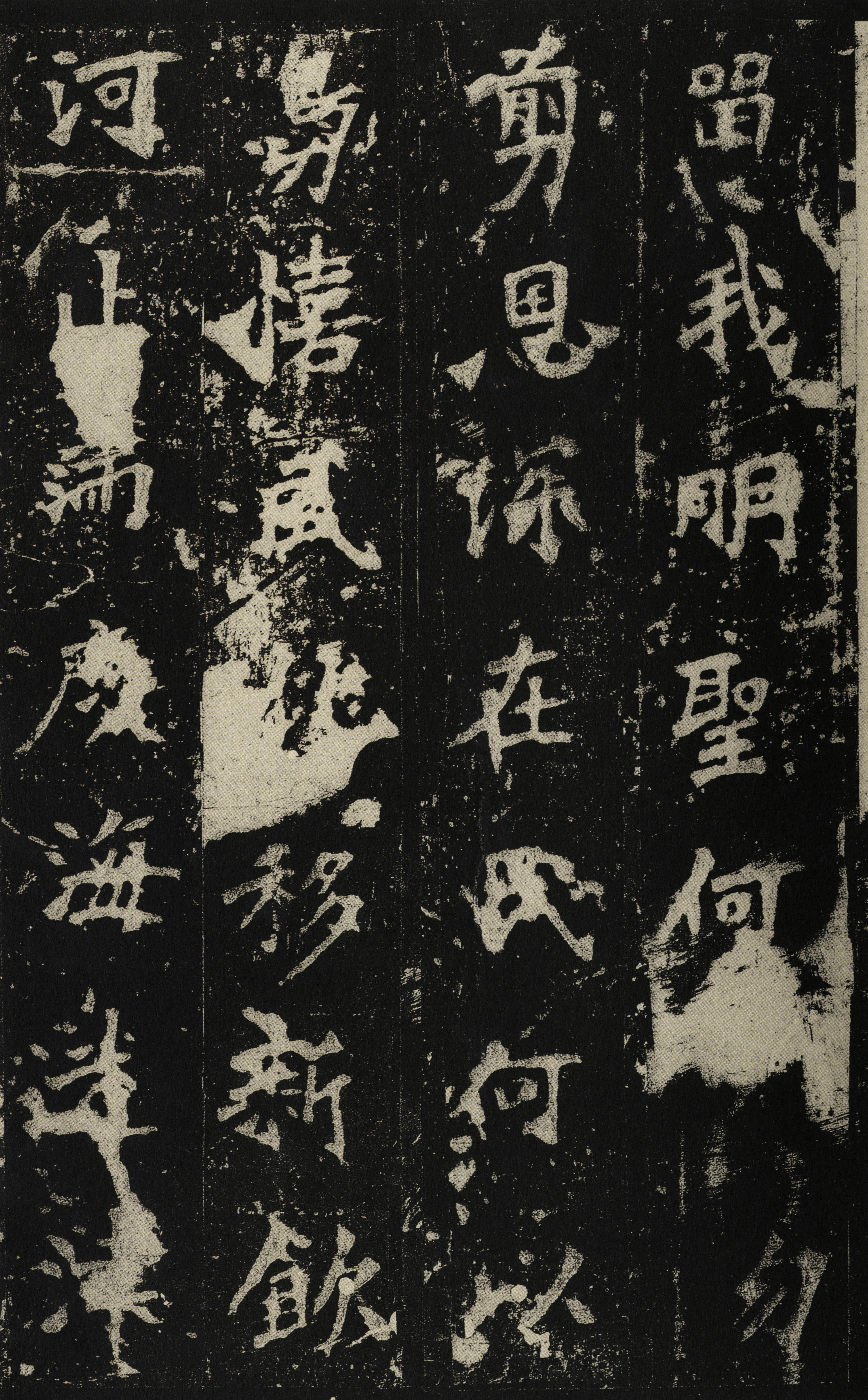 宋拓高清版 第35开