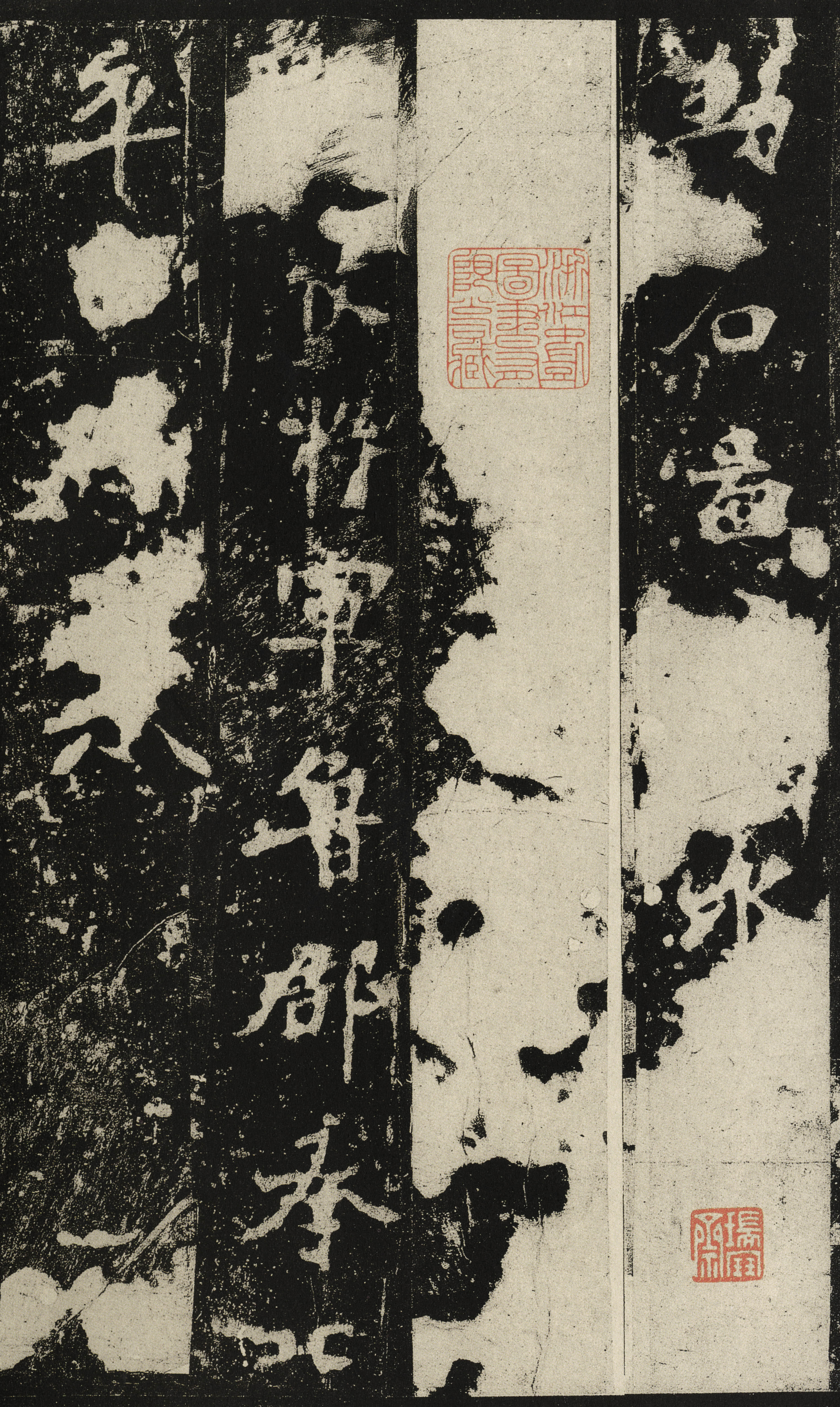 宋拓高清版 第36开