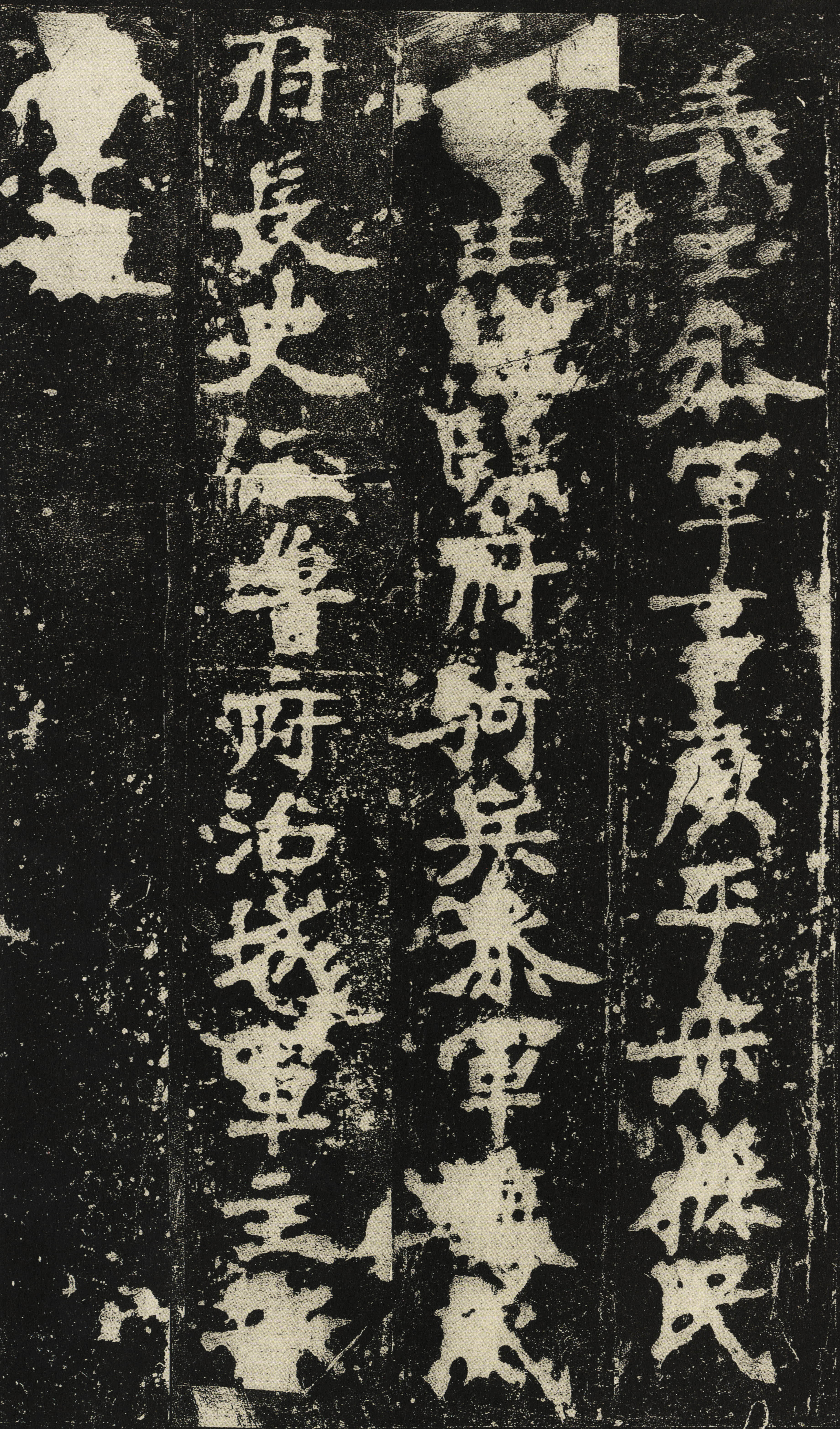 宋拓高清版 第37开