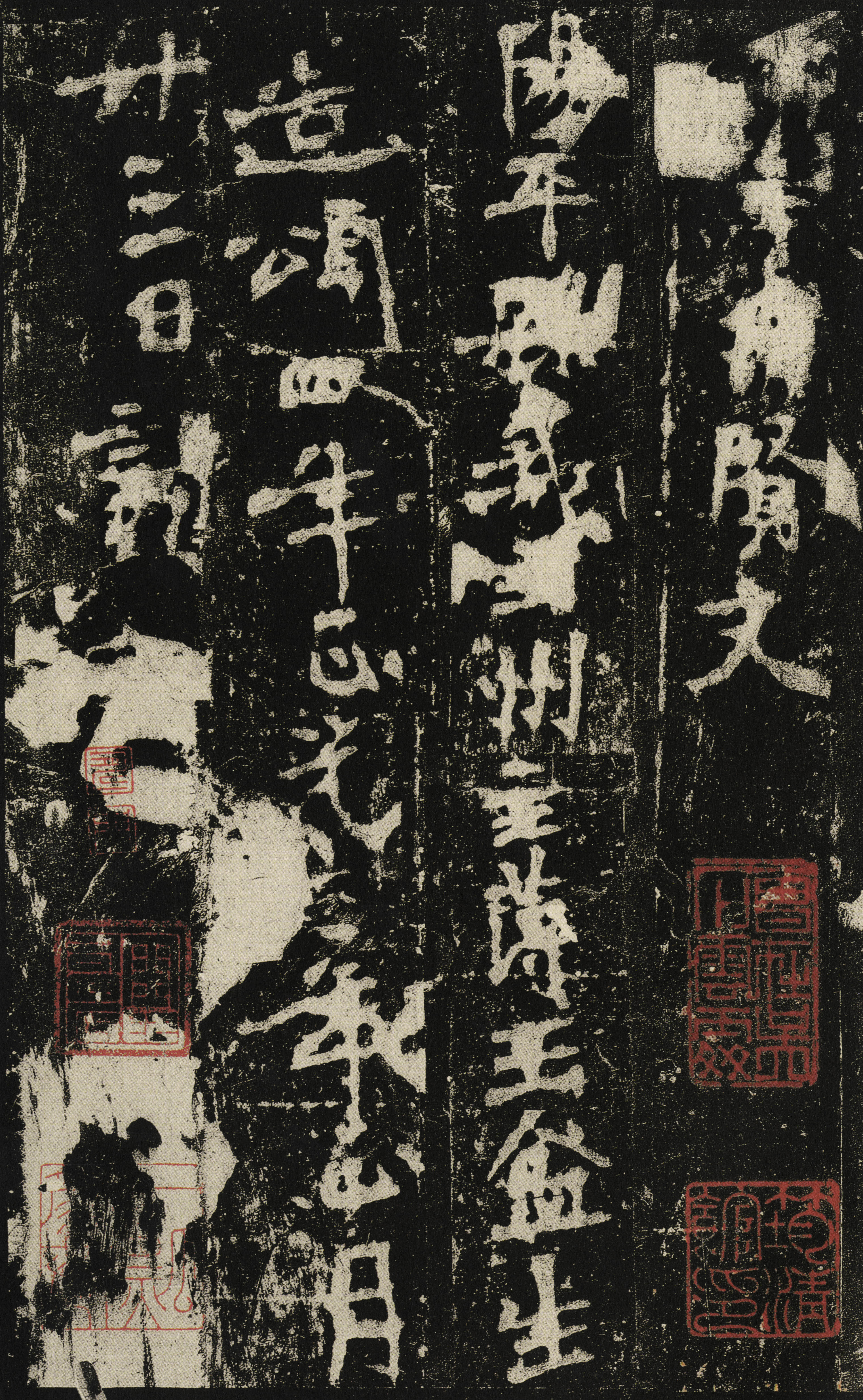 宋拓高清版 第39开