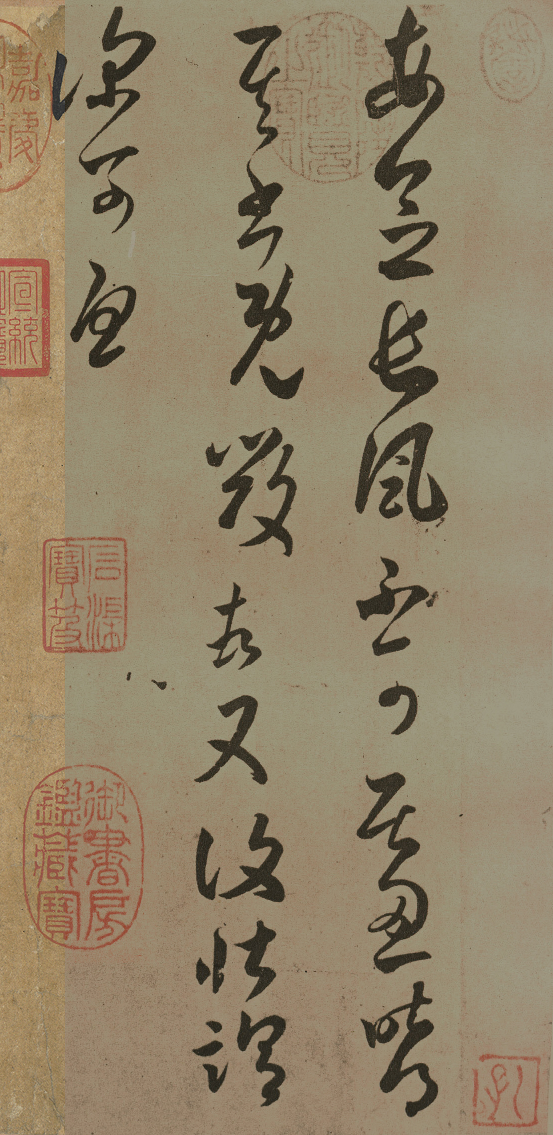 长风帖