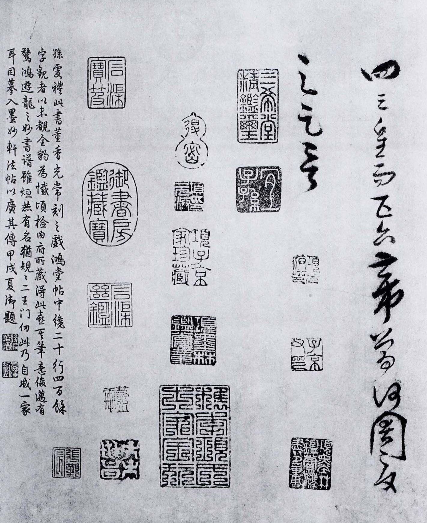 墨迹本 第29开