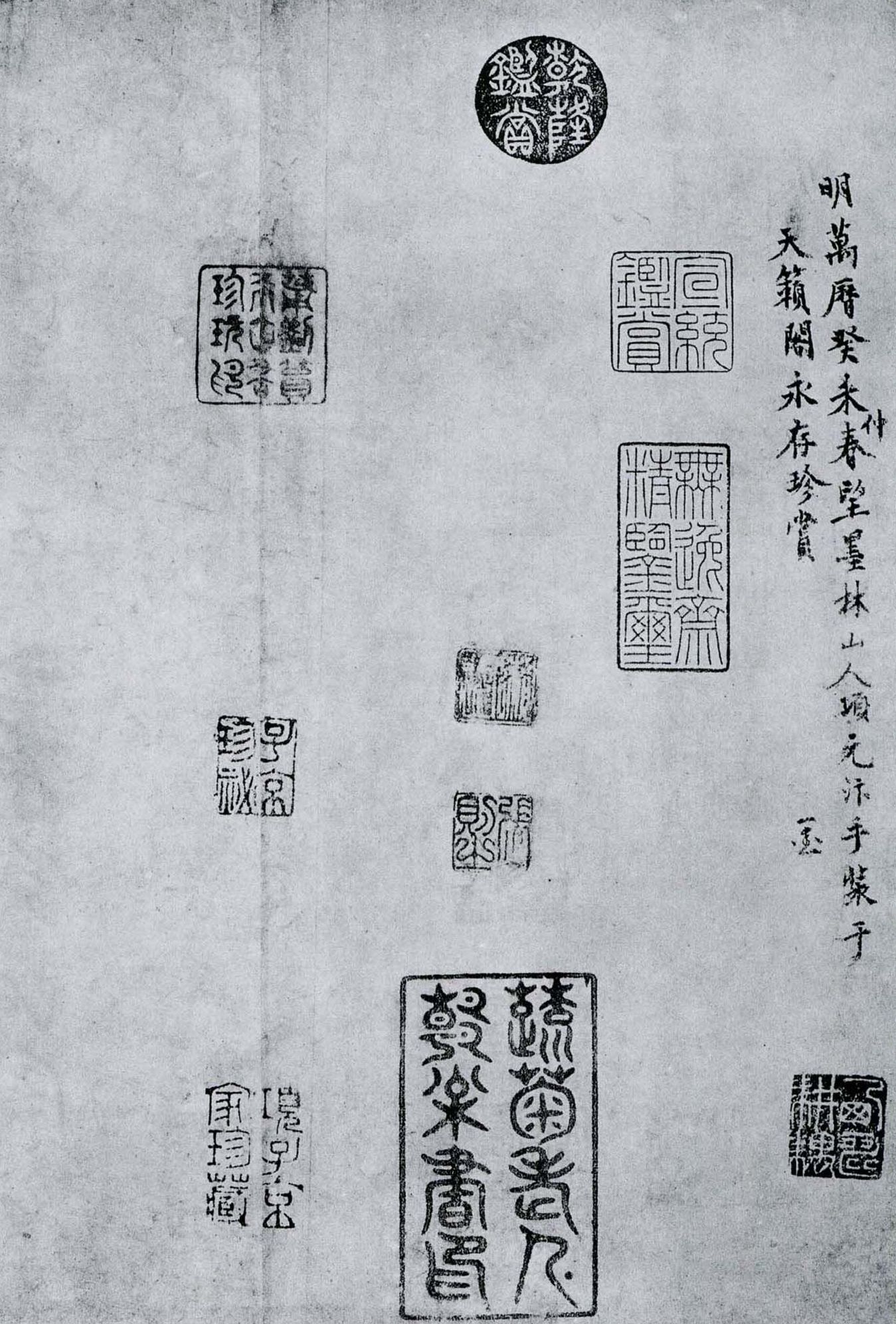 墨迹本 第30开