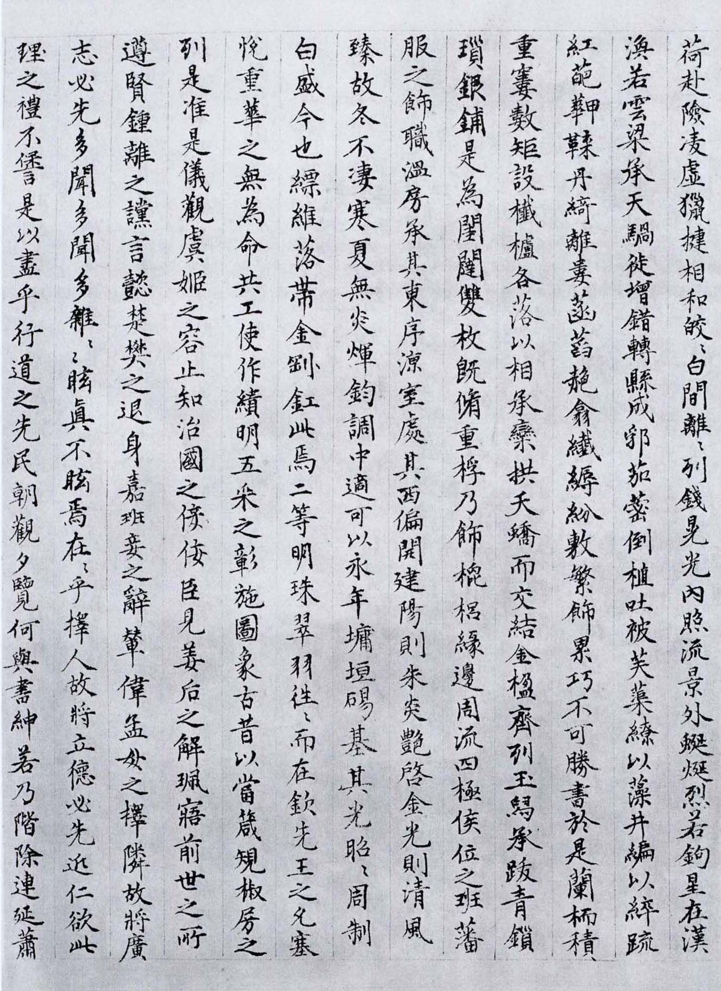 墨迹本 第35开