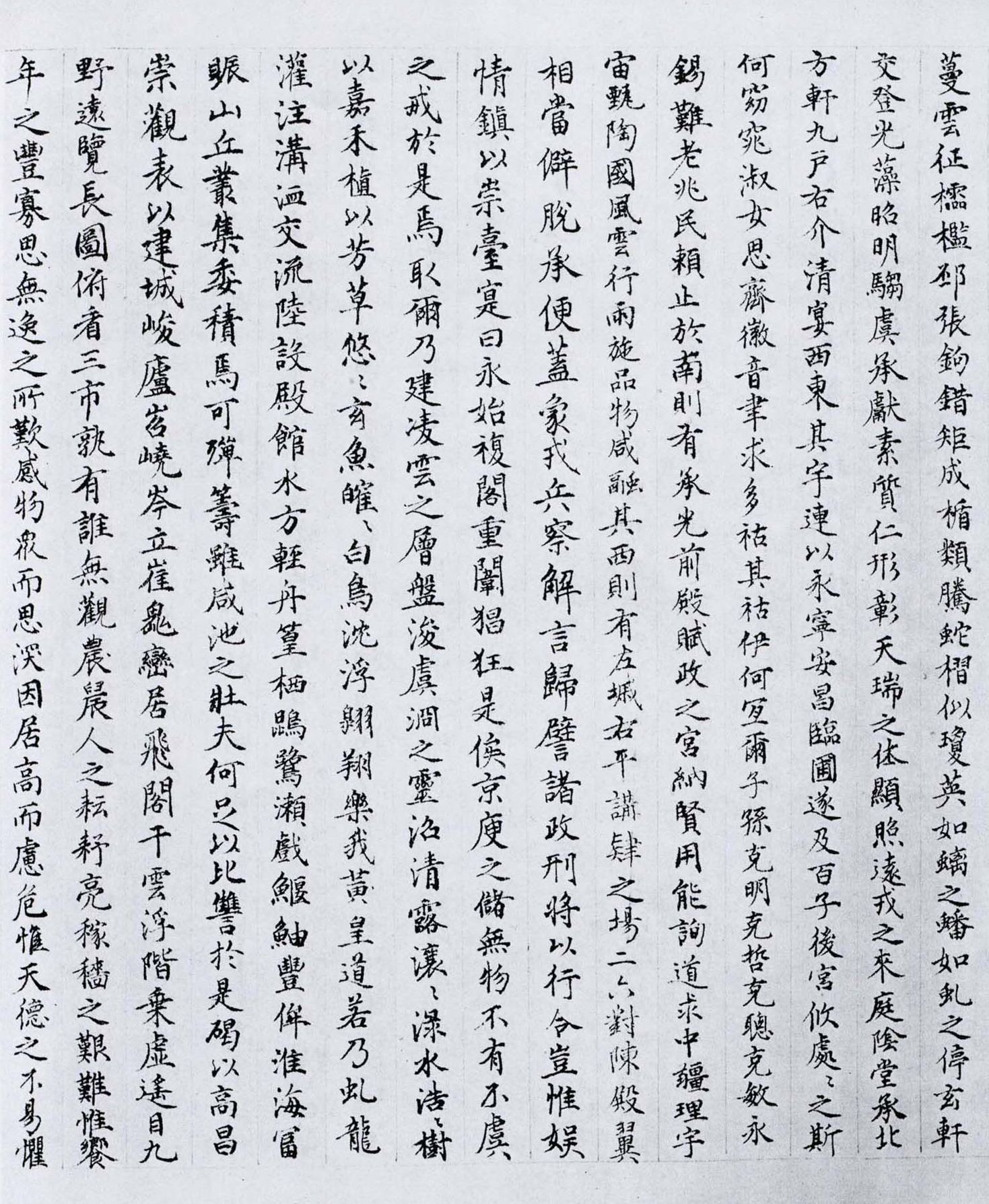 墨迹本 第36开