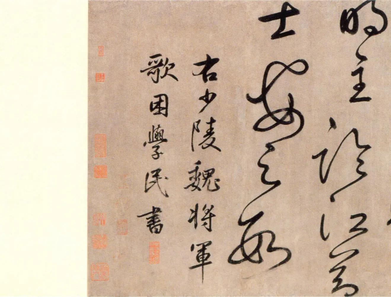 纸本 第8开