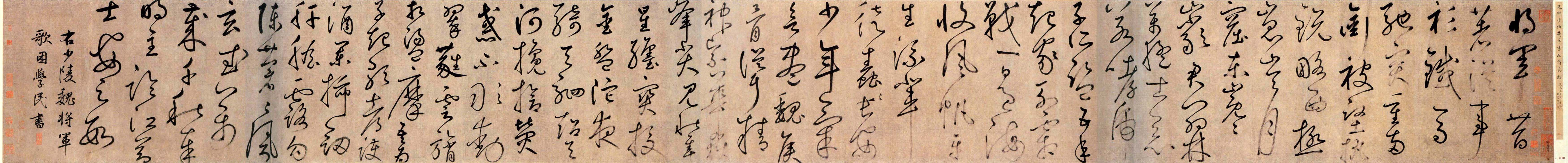 纸本 第9开